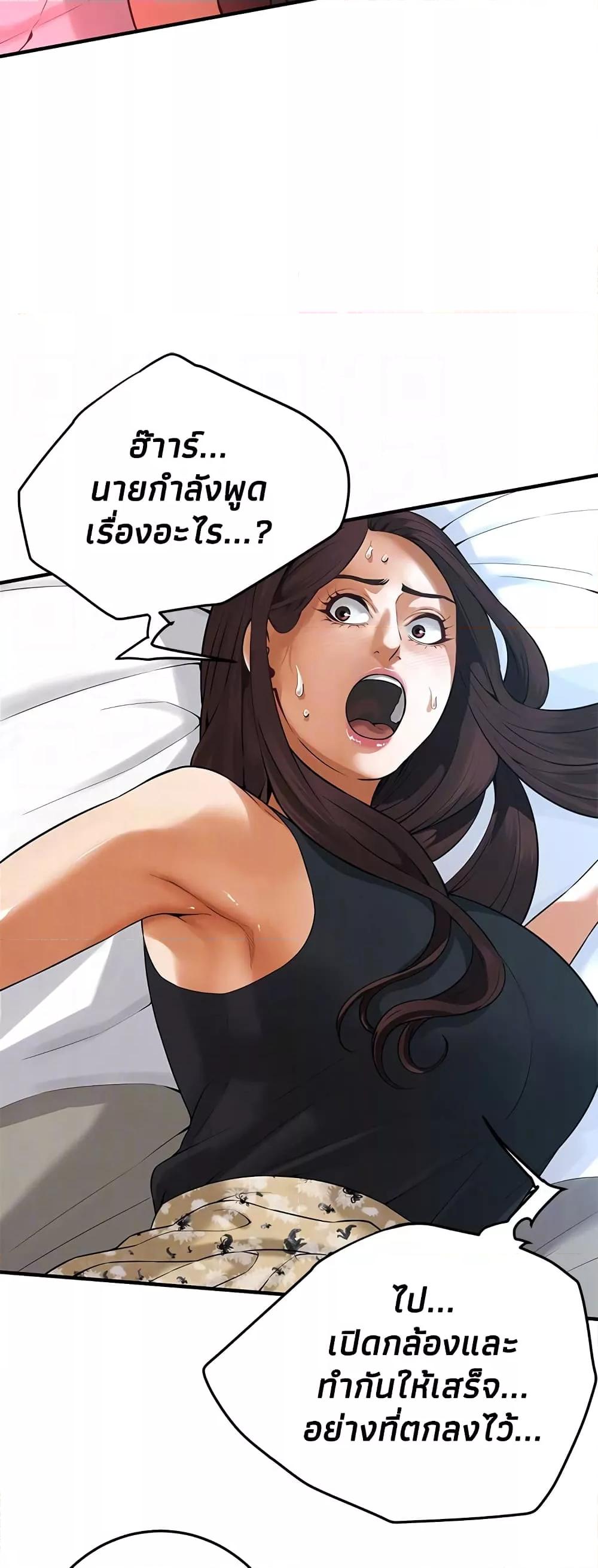 Doujin-Lc- อ่าน โดจิน มังฮวา เกาหลี ญี่ปุ่น จีน แปลไทย Bastard ตอนที่ 1 2 3 4 5 6 7 8 9 10 11 12 13 14 ฟรี ไม่มีโฆษณา อ่าน โดจิน Manhwa เกาหลี ญี่ปุ่น จีน เรามีครบ คัดมาให้เน้นๆ โดจิน 18+ รับประกันความฟินโดย  Doujin Lc