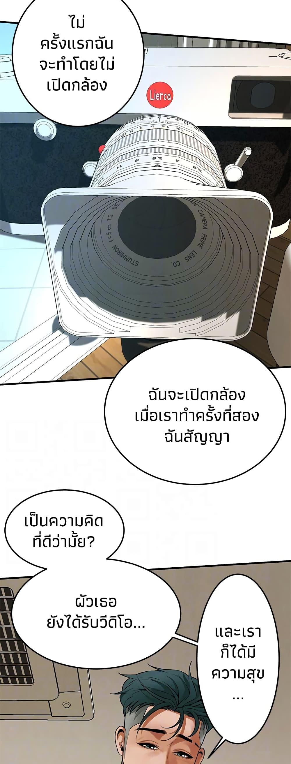 Doujin-Lc- อ่าน โดจิน มังฮวา เกาหลี ญี่ปุ่น จีน แปลไทย Bastard ตอนที่ 1 2 3 4 5 6 7 8 9 10 11 12 13 14 ฟรี ไม่มีโฆษณา อ่าน โดจิน Manhwa เกาหลี ญี่ปุ่น จีน เรามีครบ คัดมาให้เน้นๆ โดจิน 18+ รับประกันความฟินโดย  Doujin Lc