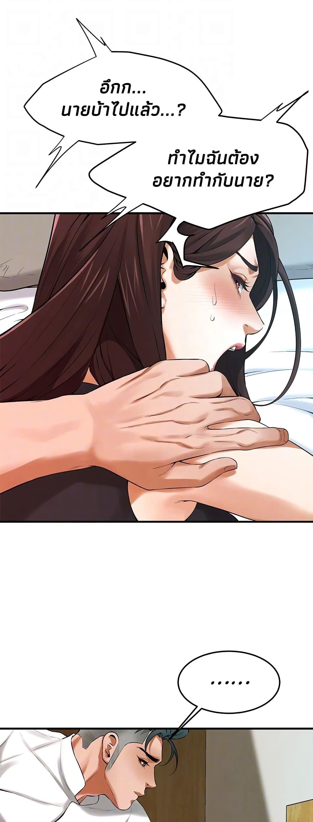 Doujin-Lc- อ่าน โดจิน มังฮวา เกาหลี ญี่ปุ่น จีน แปลไทย Bastard ตอนที่ 1 2 3 4 5 6 7 8 9 10 11 12 13 14 ฟรี ไม่มีโฆษณา อ่าน โดจิน Manhwa เกาหลี ญี่ปุ่น จีน เรามีครบ คัดมาให้เน้นๆ โดจิน 18+ รับประกันความฟินโดย  Doujin Lc