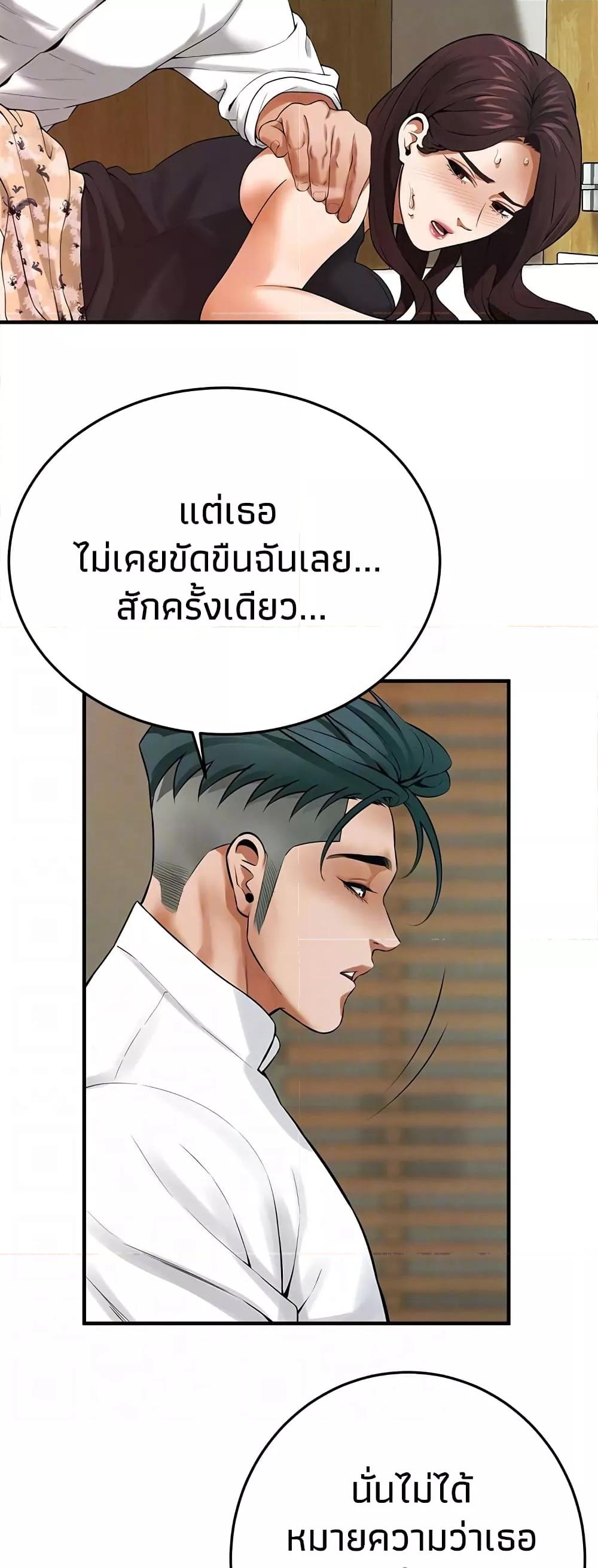Doujin-Lc- อ่าน โดจิน มังฮวา เกาหลี ญี่ปุ่น จีน แปลไทย Bastard ตอนที่ 1 2 3 4 5 6 7 8 9 10 11 12 13 14 ฟรี ไม่มีโฆษณา อ่าน โดจิน Manhwa เกาหลี ญี่ปุ่น จีน เรามีครบ คัดมาให้เน้นๆ โดจิน 18+ รับประกันความฟินโดย  Doujin Lc