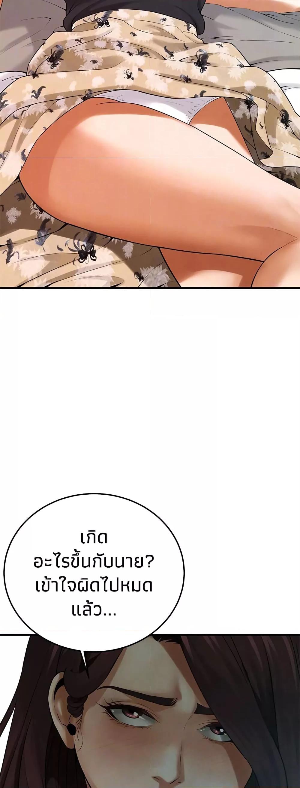 Doujin-Lc- อ่าน โดจิน มังฮวา เกาหลี ญี่ปุ่น จีน แปลไทย Bastard ตอนที่ 1 2 3 4 5 6 7 8 9 10 11 12 13 14 ฟรี ไม่มีโฆษณา อ่าน โดจิน Manhwa เกาหลี ญี่ปุ่น จีน เรามีครบ คัดมาให้เน้นๆ โดจิน 18+ รับประกันความฟินโดย  Doujin Lc
