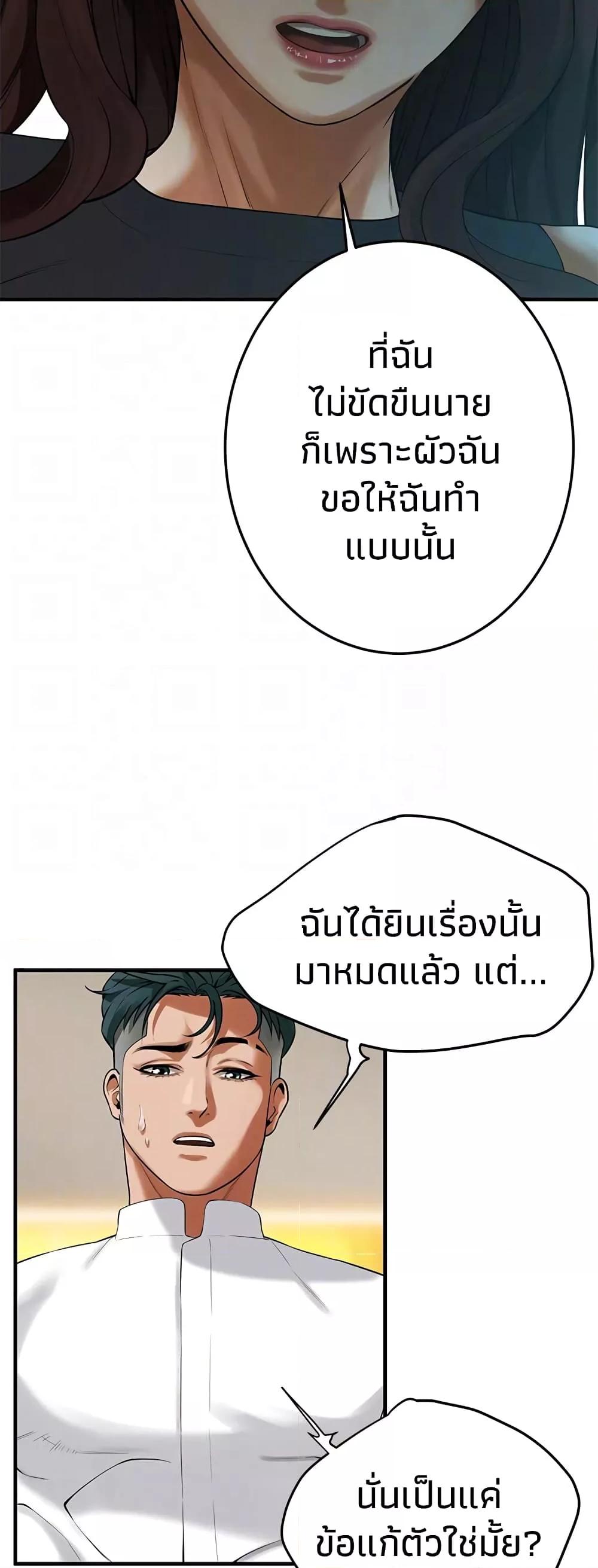 Doujin-Lc- อ่าน โดจิน มังฮวา เกาหลี ญี่ปุ่น จีน แปลไทย Bastard ตอนที่ 1 2 3 4 5 6 7 8 9 10 11 12 13 14 ฟรี ไม่มีโฆษณา อ่าน โดจิน Manhwa เกาหลี ญี่ปุ่น จีน เรามีครบ คัดมาให้เน้นๆ โดจิน 18+ รับประกันความฟินโดย  Doujin Lc