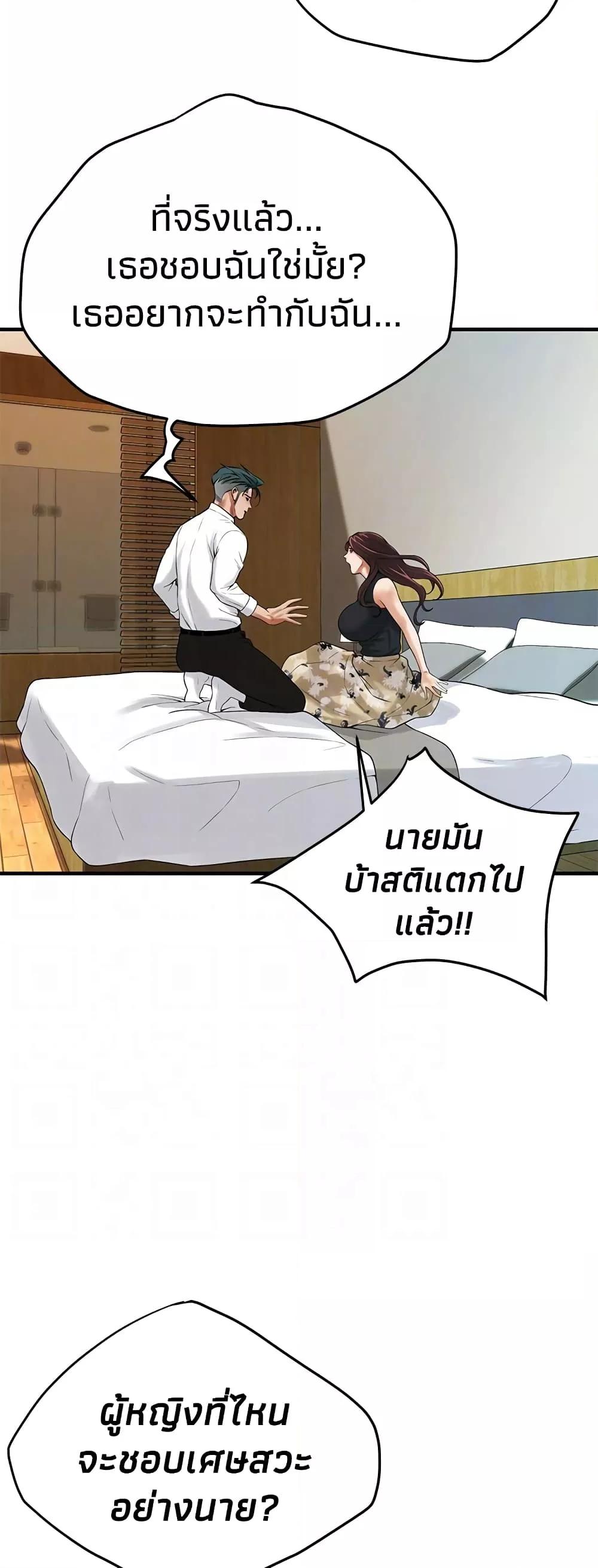 Doujin-Lc- อ่าน โดจิน มังฮวา เกาหลี ญี่ปุ่น จีน แปลไทย Bastard ตอนที่ 1 2 3 4 5 6 7 8 9 10 11 12 13 14 ฟรี ไม่มีโฆษณา อ่าน โดจิน Manhwa เกาหลี ญี่ปุ่น จีน เรามีครบ คัดมาให้เน้นๆ โดจิน 18+ รับประกันความฟินโดย  Doujin Lc