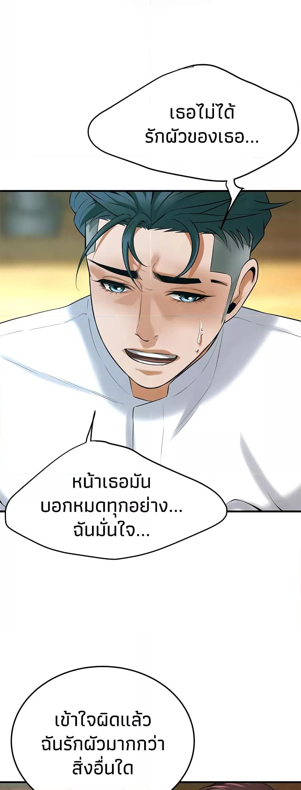 Doujin-Lc- อ่าน โดจิน มังฮวา เกาหลี ญี่ปุ่น จีน แปลไทย Bastard ตอนที่ 1 2 3 4 5 6 7 8 9 10 11 12 13 14 ฟรี ไม่มีโฆษณา อ่าน โดจิน Manhwa เกาหลี ญี่ปุ่น จีน เรามีครบ คัดมาให้เน้นๆ โดจิน 18+ รับประกันความฟินโดย  Doujin Lc