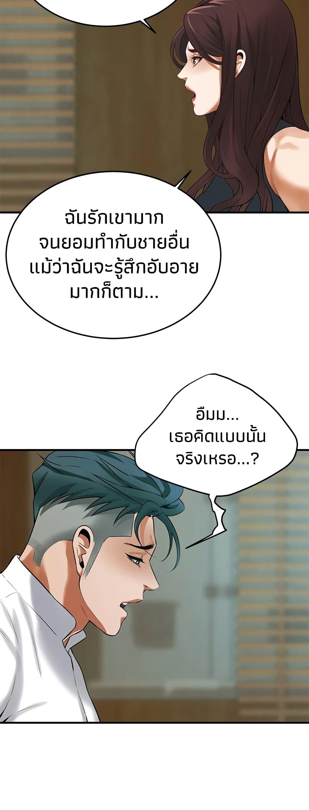 Doujin-Lc- อ่าน โดจิน มังฮวา เกาหลี ญี่ปุ่น จีน แปลไทย Bastard ตอนที่ 1 2 3 4 5 6 7 8 9 10 11 12 13 14 ฟรี ไม่มีโฆษณา อ่าน โดจิน Manhwa เกาหลี ญี่ปุ่น จีน เรามีครบ คัดมาให้เน้นๆ โดจิน 18+ รับประกันความฟินโดย  Doujin Lc