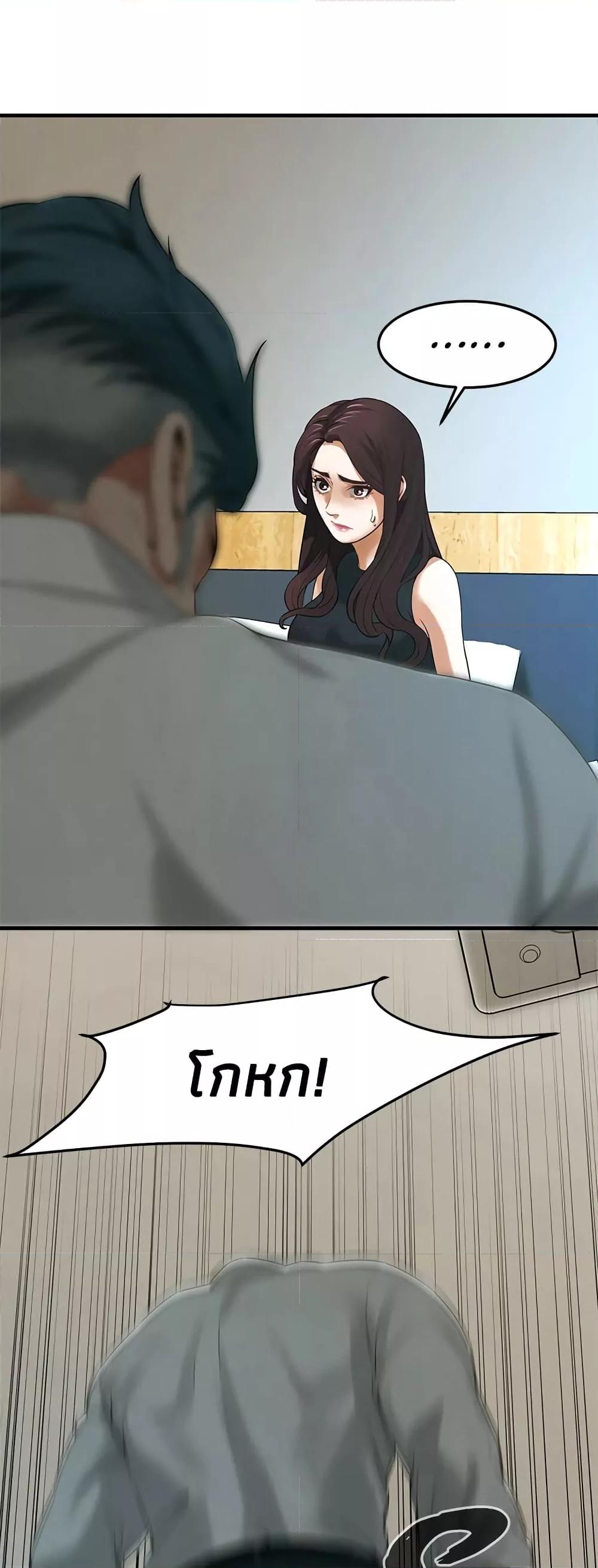 Doujin-Lc- อ่าน โดจิน มังฮวา เกาหลี ญี่ปุ่น จีน แปลไทย Bastard ตอนที่ 1 2 3 4 5 6 7 8 9 10 11 12 13 14 ฟรี ไม่มีโฆษณา อ่าน โดจิน Manhwa เกาหลี ญี่ปุ่น จีน เรามีครบ คัดมาให้เน้นๆ โดจิน 18+ รับประกันความฟินโดย  Doujin Lc
