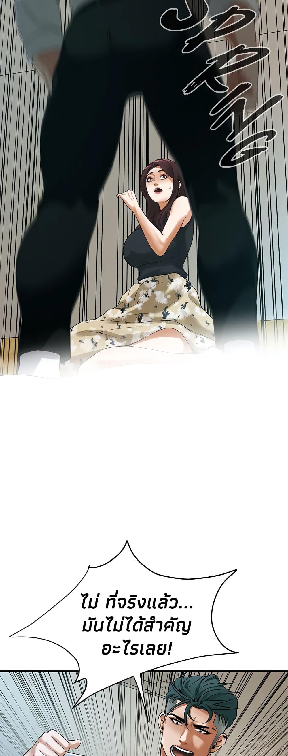Doujin-Lc- อ่าน โดจิน มังฮวา เกาหลี ญี่ปุ่น จีน แปลไทย Bastard ตอนที่ 1 2 3 4 5 6 7 8 9 10 11 12 13 14 ฟรี ไม่มีโฆษณา อ่าน โดจิน Manhwa เกาหลี ญี่ปุ่น จีน เรามีครบ คัดมาให้เน้นๆ โดจิน 18+ รับประกันความฟินโดย  Doujin Lc