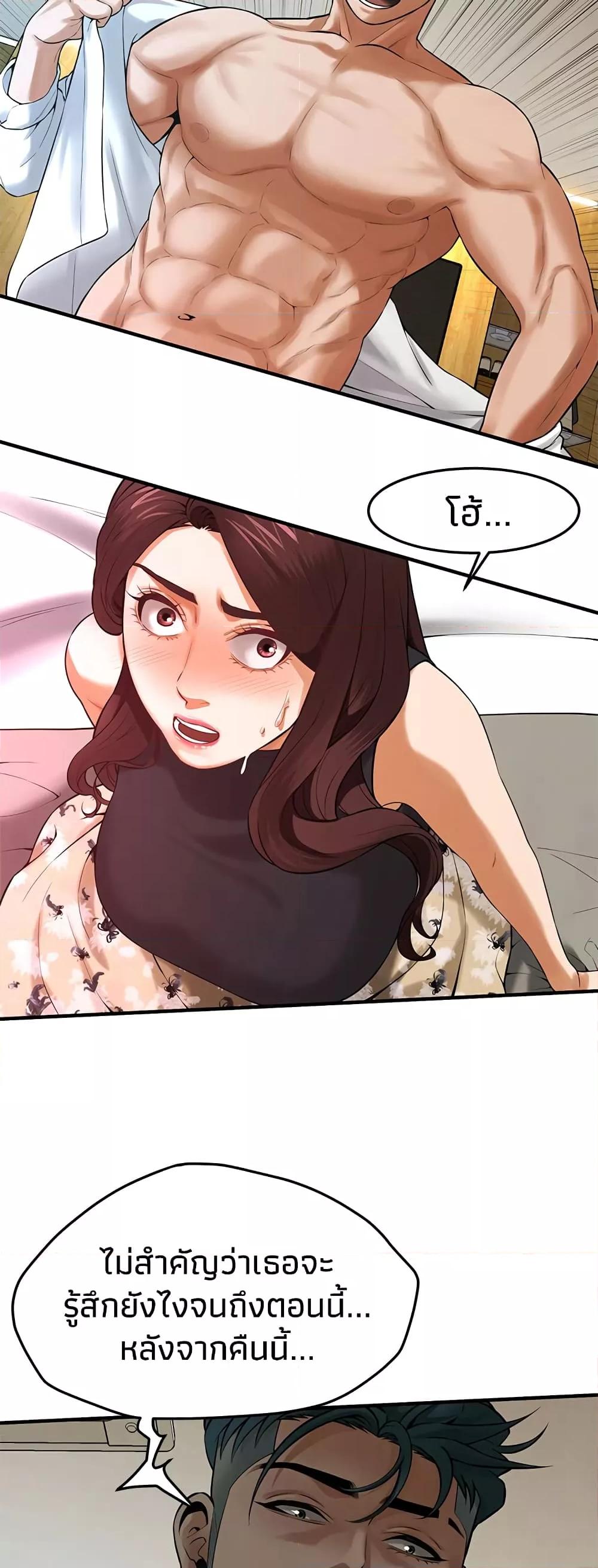 Doujin-Lc- อ่าน โดจิน มังฮวา เกาหลี ญี่ปุ่น จีน แปลไทย Bastard ตอนที่ 1 2 3 4 5 6 7 8 9 10 11 12 13 14 ฟรี ไม่มีโฆษณา อ่าน โดจิน Manhwa เกาหลี ญี่ปุ่น จีน เรามีครบ คัดมาให้เน้นๆ โดจิน 18+ รับประกันความฟินโดย  Doujin Lc