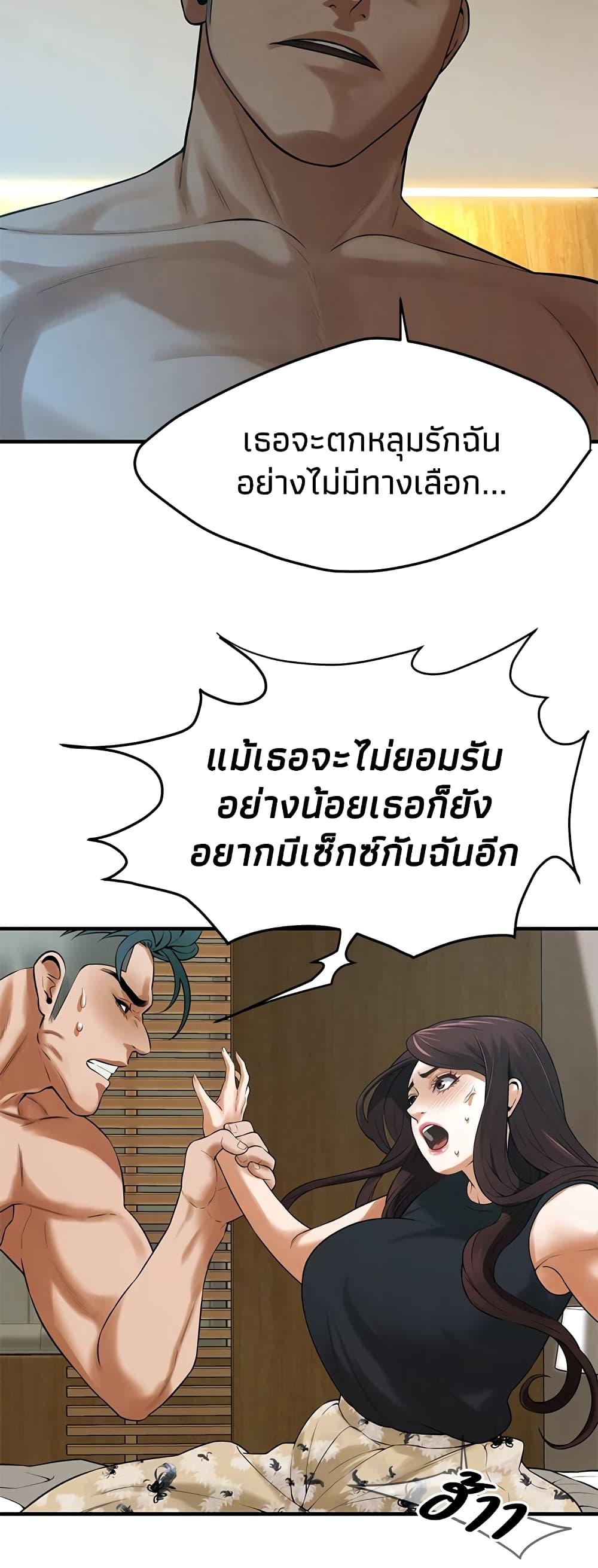 Doujin-Lc- อ่าน โดจิน มังฮวา เกาหลี ญี่ปุ่น จีน แปลไทย Bastard ตอนที่ 1 2 3 4 5 6 7 8 9 10 11 12 13 14 ฟรี ไม่มีโฆษณา อ่าน โดจิน Manhwa เกาหลี ญี่ปุ่น จีน เรามีครบ คัดมาให้เน้นๆ โดจิน 18+ รับประกันความฟินโดย  Doujin Lc