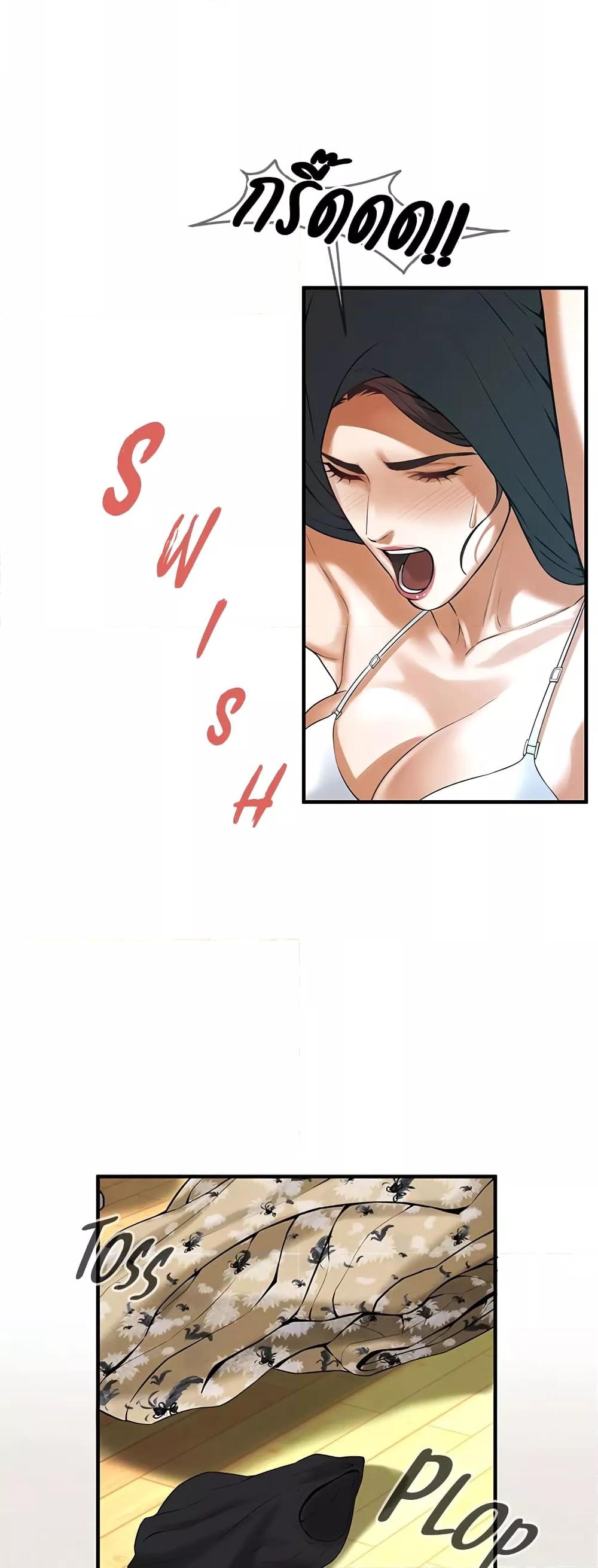 Doujin-Lc- อ่าน โดจิน มังฮวา เกาหลี ญี่ปุ่น จีน แปลไทย Bastard ตอนที่ 1 2 3 4 5 6 7 8 9 10 11 12 13 14 ฟรี ไม่มีโฆษณา อ่าน โดจิน Manhwa เกาหลี ญี่ปุ่น จีน เรามีครบ คัดมาให้เน้นๆ โดจิน 18+ รับประกันความฟินโดย  Doujin Lc