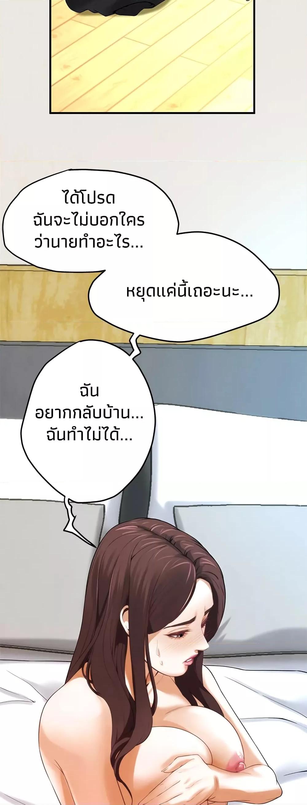 Doujin-Lc- อ่าน โดจิน มังฮวา เกาหลี ญี่ปุ่น จีน แปลไทย Bastard ตอนที่ 1 2 3 4 5 6 7 8 9 10 11 12 13 14 ฟรี ไม่มีโฆษณา อ่าน โดจิน Manhwa เกาหลี ญี่ปุ่น จีน เรามีครบ คัดมาให้เน้นๆ โดจิน 18+ รับประกันความฟินโดย  Doujin Lc