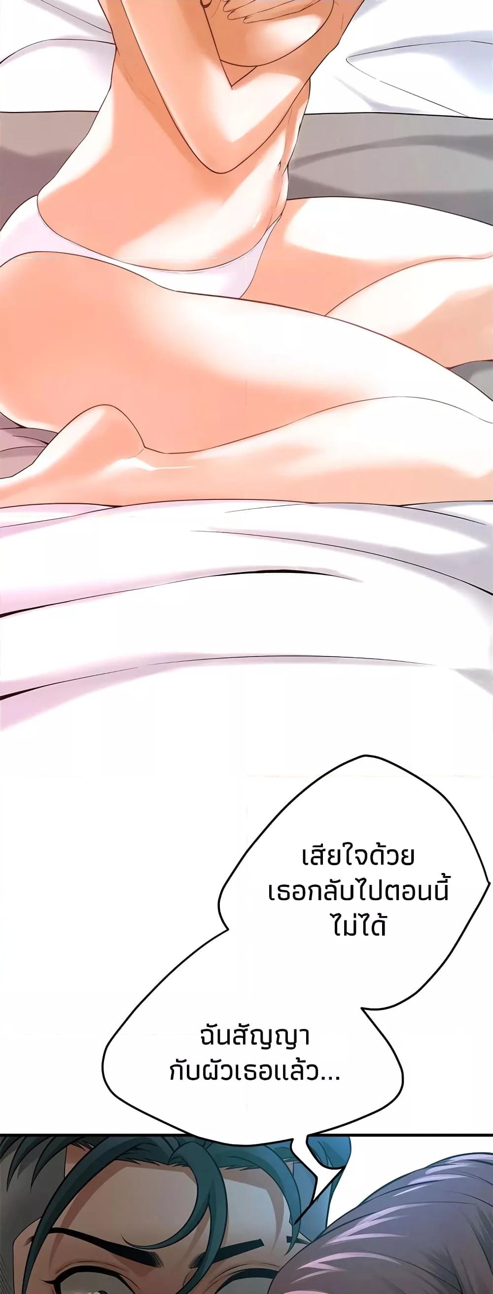 Doujin-Lc- อ่าน โดจิน มังฮวา เกาหลี ญี่ปุ่น จีน แปลไทย Bastard ตอนที่ 1 2 3 4 5 6 7 8 9 10 11 12 13 14 ฟรี ไม่มีโฆษณา อ่าน โดจิน Manhwa เกาหลี ญี่ปุ่น จีน เรามีครบ คัดมาให้เน้นๆ โดจิน 18+ รับประกันความฟินโดย  Doujin Lc