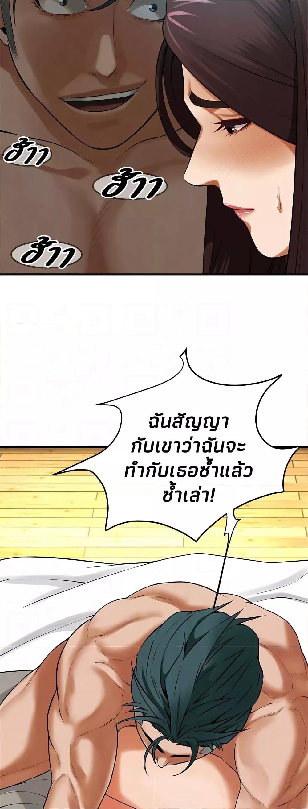 Doujin-Lc- อ่าน โดจิน มังฮวา เกาหลี ญี่ปุ่น จีน แปลไทย Bastard ตอนที่ 1 2 3 4 5 6 7 8 9 10 11 12 13 14 ฟรี ไม่มีโฆษณา อ่าน โดจิน Manhwa เกาหลี ญี่ปุ่น จีน เรามีครบ คัดมาให้เน้นๆ โดจิน 18+ รับประกันความฟินโดย  Doujin Lc