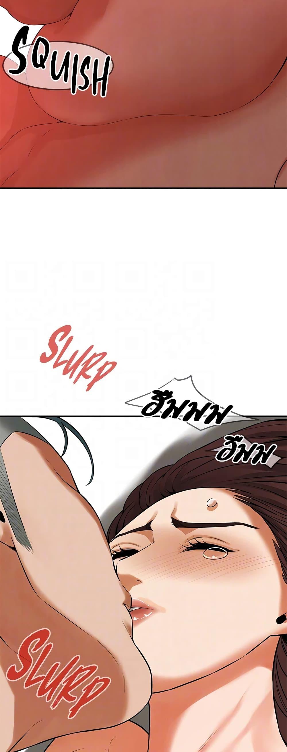 Doujin-Lc- อ่าน โดจิน มังฮวา เกาหลี ญี่ปุ่น จีน แปลไทย Bastard ตอนที่ 1 2 3 4 5 6 7 8 9 10 11 12 13 14 ฟรี ไม่มีโฆษณา อ่าน โดจิน Manhwa เกาหลี ญี่ปุ่น จีน เรามีครบ คัดมาให้เน้นๆ โดจิน 18+ รับประกันความฟินโดย  Doujin Lc