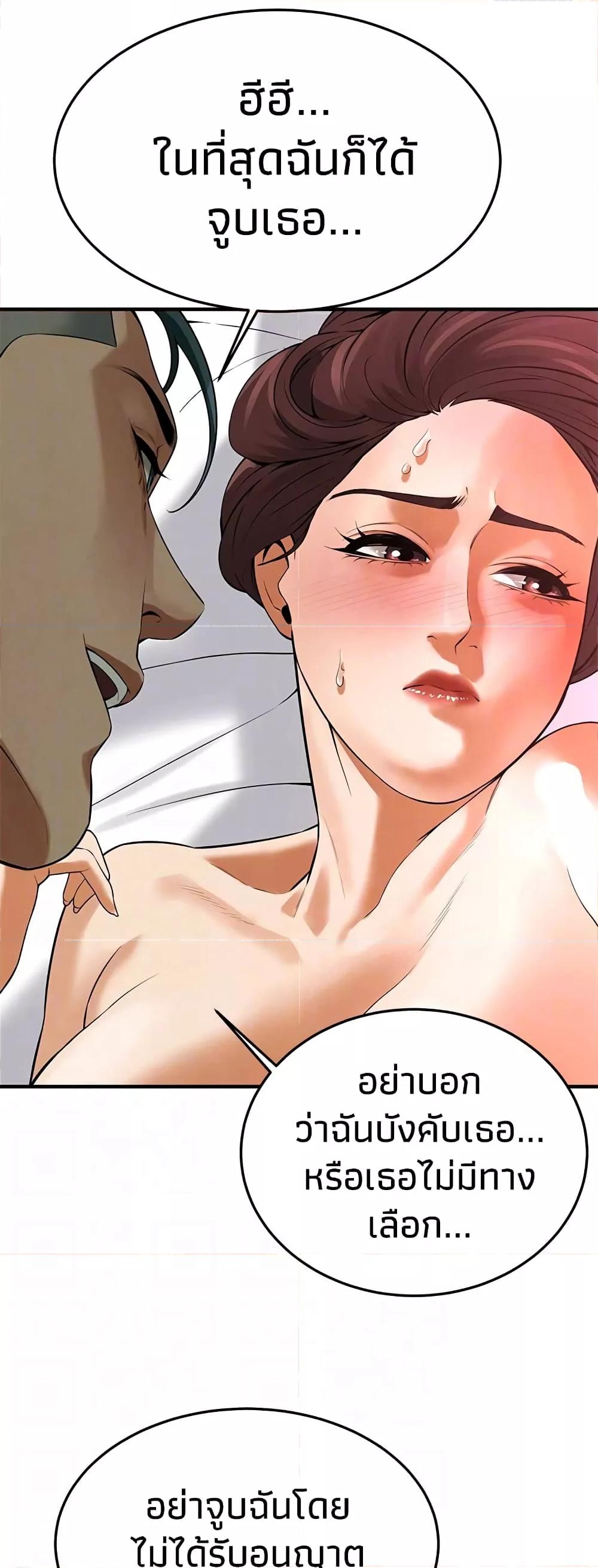 Doujin-Lc- อ่าน โดจิน มังฮวา เกาหลี ญี่ปุ่น จีน แปลไทย Bastard ตอนที่ 1 2 3 4 5 6 7 8 9 10 11 12 13 14 ฟรี ไม่มีโฆษณา อ่าน โดจิน Manhwa เกาหลี ญี่ปุ่น จีน เรามีครบ คัดมาให้เน้นๆ โดจิน 18+ รับประกันความฟินโดย  Doujin Lc