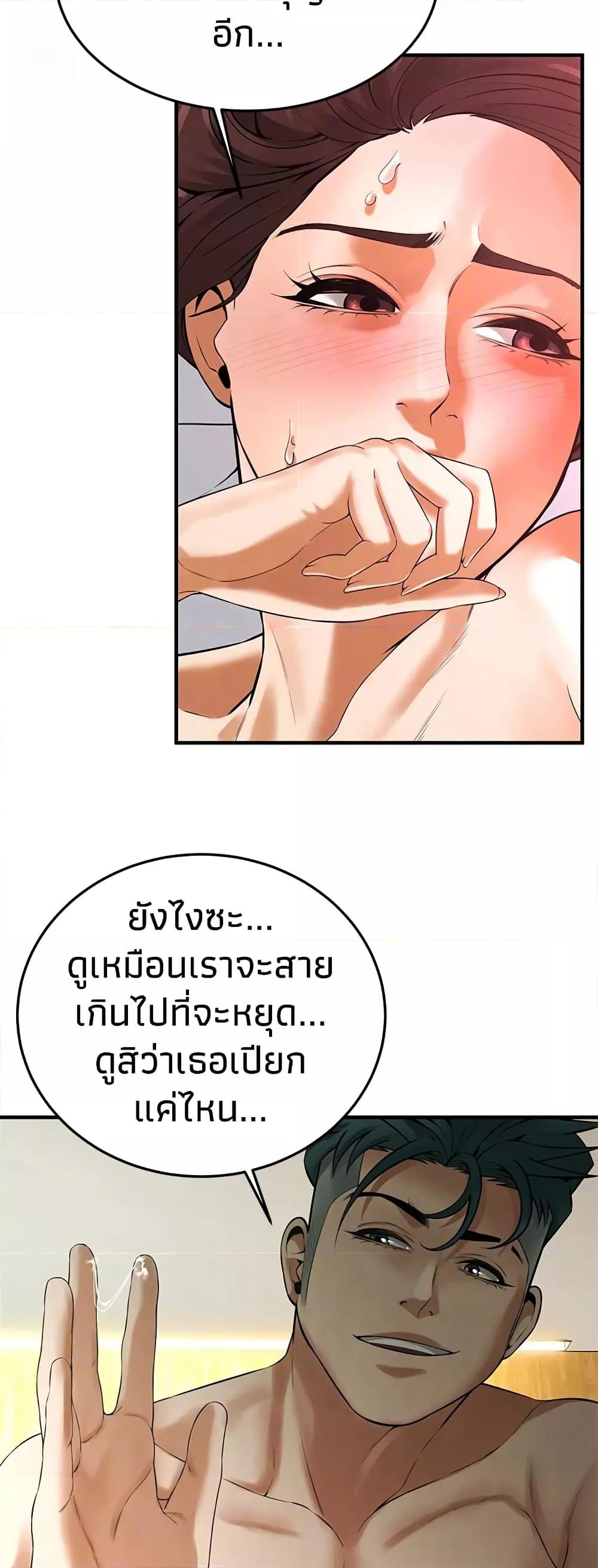 Doujin-Lc- อ่าน โดจิน มังฮวา เกาหลี ญี่ปุ่น จีน แปลไทย Bastard ตอนที่ 1 2 3 4 5 6 7 8 9 10 11 12 13 14 ฟรี ไม่มีโฆษณา อ่าน โดจิน Manhwa เกาหลี ญี่ปุ่น จีน เรามีครบ คัดมาให้เน้นๆ โดจิน 18+ รับประกันความฟินโดย  Doujin Lc