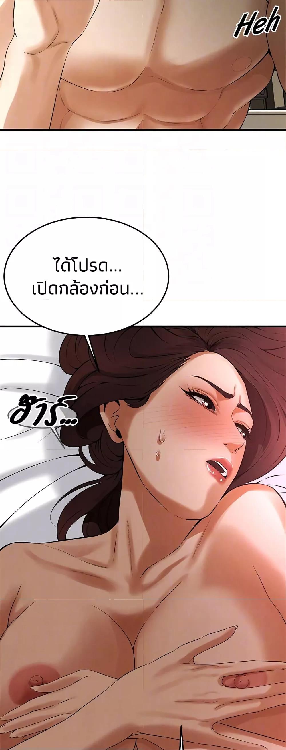Doujin-Lc- อ่าน โดจิน มังฮวา เกาหลี ญี่ปุ่น จีน แปลไทย Bastard ตอนที่ 1 2 3 4 5 6 7 8 9 10 11 12 13 14 ฟรี ไม่มีโฆษณา อ่าน โดจิน Manhwa เกาหลี ญี่ปุ่น จีน เรามีครบ คัดมาให้เน้นๆ โดจิน 18+ รับประกันความฟินโดย  Doujin Lc