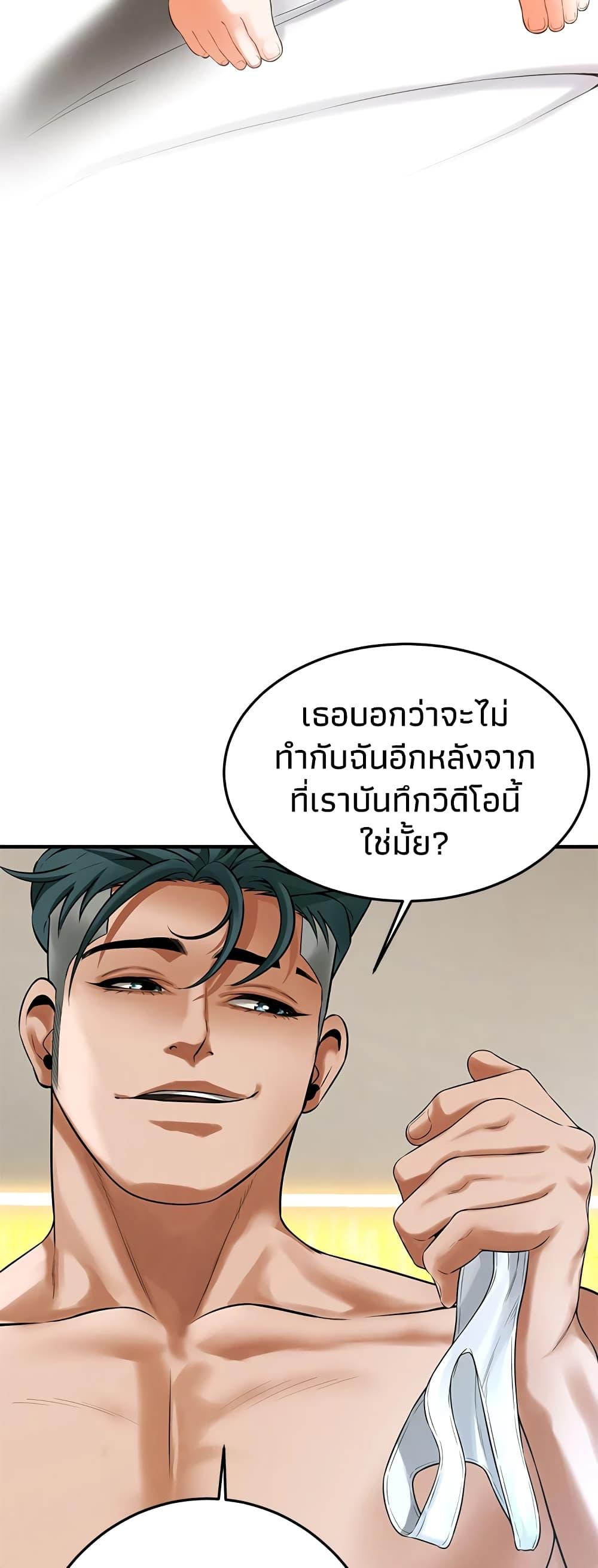 Doujin-Lc- อ่าน โดจิน มังฮวา เกาหลี ญี่ปุ่น จีน แปลไทย Bastard ตอนที่ 1 2 3 4 5 6 7 8 9 10 11 12 13 14 ฟรี ไม่มีโฆษณา อ่าน โดจิน Manhwa เกาหลี ญี่ปุ่น จีน เรามีครบ คัดมาให้เน้นๆ โดจิน 18+ รับประกันความฟินโดย  Doujin Lc