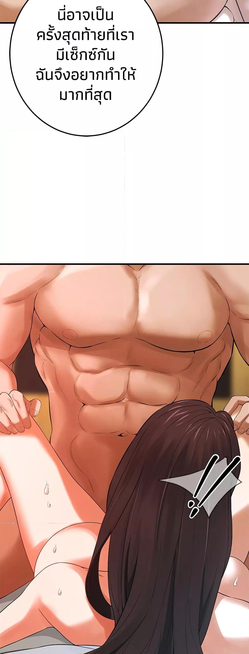 Doujin-Lc- อ่าน โดจิน มังฮวา เกาหลี ญี่ปุ่น จีน แปลไทย Bastard ตอนที่ 1 2 3 4 5 6 7 8 9 10 11 12 13 14 ฟรี ไม่มีโฆษณา อ่าน โดจิน Manhwa เกาหลี ญี่ปุ่น จีน เรามีครบ คัดมาให้เน้นๆ โดจิน 18+ รับประกันความฟินโดย  Doujin Lc
