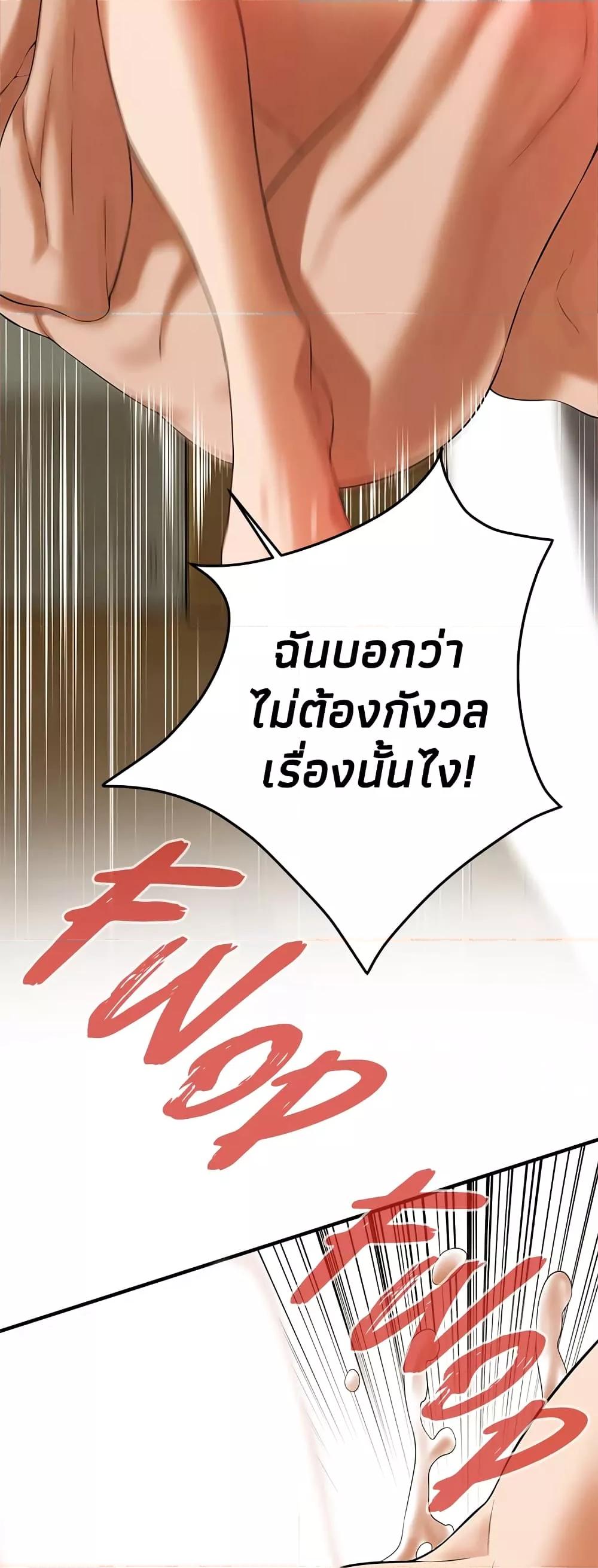 Doujin-Lc- อ่าน โดจิน มังฮวา เกาหลี ญี่ปุ่น จีน แปลไทย Bastard ตอนที่ 1 2 3 4 5 6 7 8 9 10 11 12 13 14 ฟรี ไม่มีโฆษณา อ่าน โดจิน Manhwa เกาหลี ญี่ปุ่น จีน เรามีครบ คัดมาให้เน้นๆ โดจิน 18+ รับประกันความฟินโดย  Doujin Lc