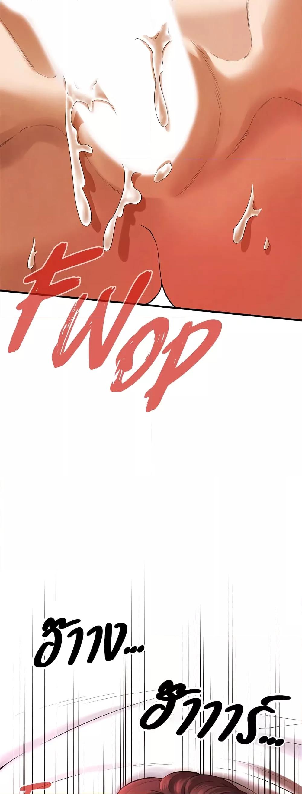 Doujin-Lc- อ่าน โดจิน มังฮวา เกาหลี ญี่ปุ่น จีน แปลไทย Bastard ตอนที่ 1 2 3 4 5 6 7 8 9 10 11 12 13 14 ฟรี ไม่มีโฆษณา อ่าน โดจิน Manhwa เกาหลี ญี่ปุ่น จีน เรามีครบ คัดมาให้เน้นๆ โดจิน 18+ รับประกันความฟินโดย  Doujin Lc
