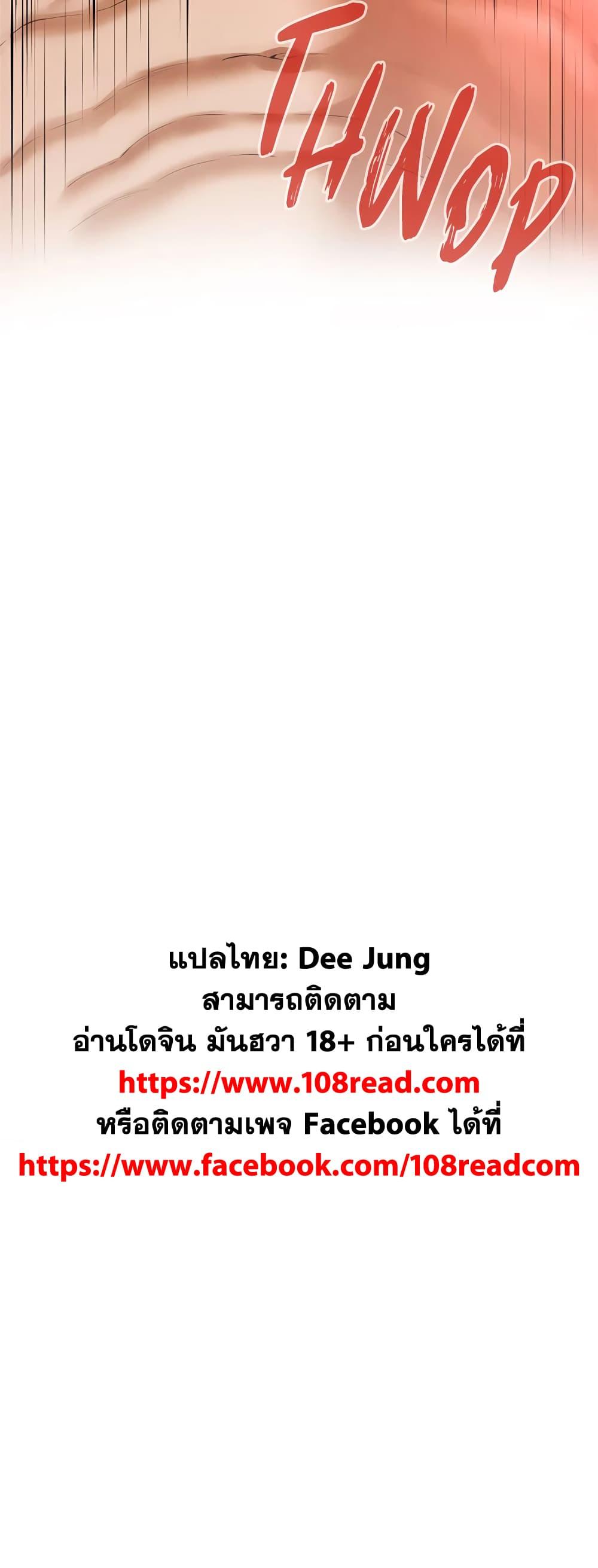Doujin-Lc- อ่าน โดจิน มังฮวา เกาหลี ญี่ปุ่น จีน แปลไทย Bastard ตอนที่ 1 2 3 4 5 6 7 8 9 10 11 12 13 14 ฟรี ไม่มีโฆษณา อ่าน โดจิน Manhwa เกาหลี ญี่ปุ่น จีน เรามีครบ คัดมาให้เน้นๆ โดจิน 18+ รับประกันความฟินโดย  Doujin Lc