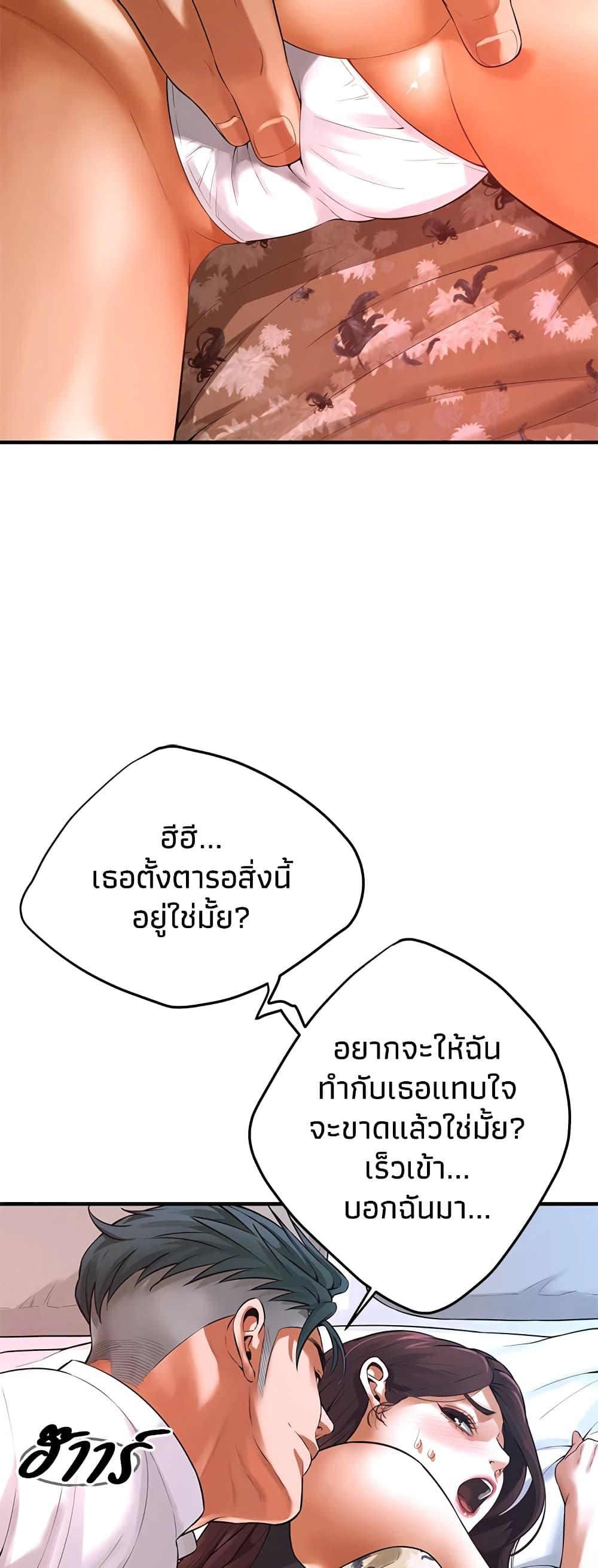 Doujin-Lc- อ่าน โดจิน มังฮวา เกาหลี ญี่ปุ่น จีน แปลไทย Bastard ตอนที่ 1 2 3 4 5 6 7 8 9 10 11 12 13 14 ฟรี ไม่มีโฆษณา อ่าน โดจิน Manhwa เกาหลี ญี่ปุ่น จีน เรามีครบ คัดมาให้เน้นๆ โดจิน 18+ รับประกันความฟินโดย  Doujin Lc