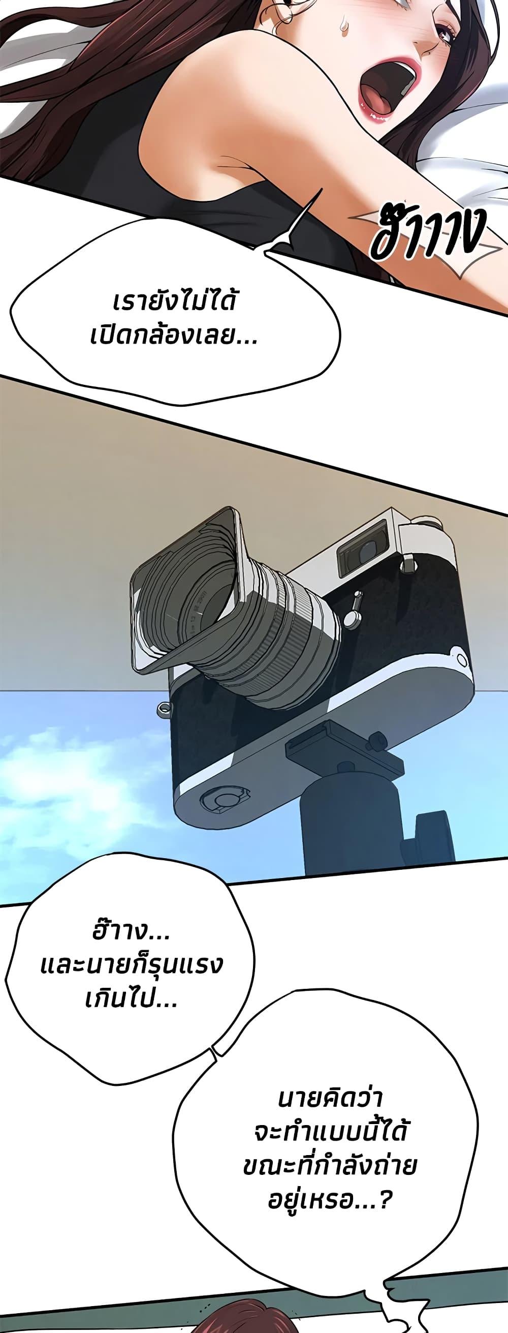 Doujin-Lc- อ่าน โดจิน มังฮวา เกาหลี ญี่ปุ่น จีน แปลไทย Bastard ตอนที่ 1 2 3 4 5 6 7 8 9 10 11 12 13 14 ฟรี ไม่มีโฆษณา อ่าน โดจิน Manhwa เกาหลี ญี่ปุ่น จีน เรามีครบ คัดมาให้เน้นๆ โดจิน 18+ รับประกันความฟินโดย  Doujin Lc