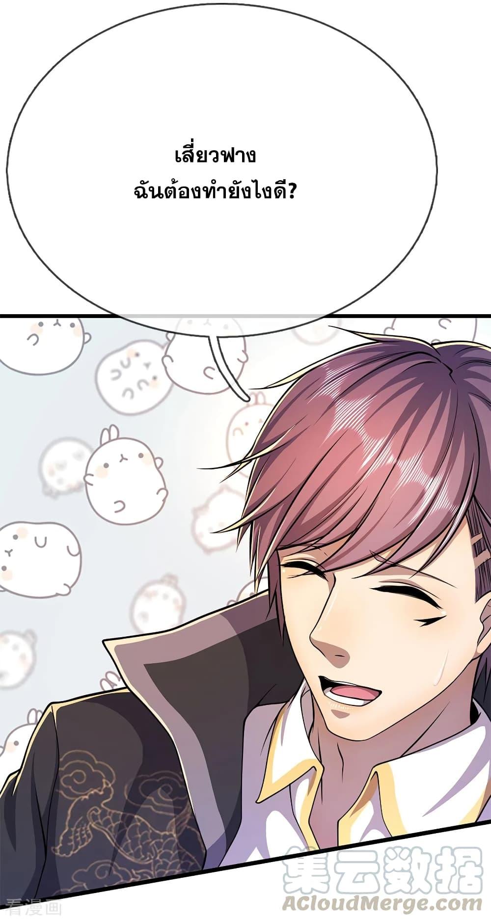 Manga-lc-com อ่านมังงะ อ่านการ์ตูน ออนไลน์ ฟรี Medical Martial Arts ตอนที่ 1 2 3 4 5 6 7 8 9 10 11 12 13 14 ฟรี ไม่มีโฆษณา Manga-lc - อ่าน มังงะ อ่าน การ์ตูน ออนไลน์ อ่านมังงะ ฟรี