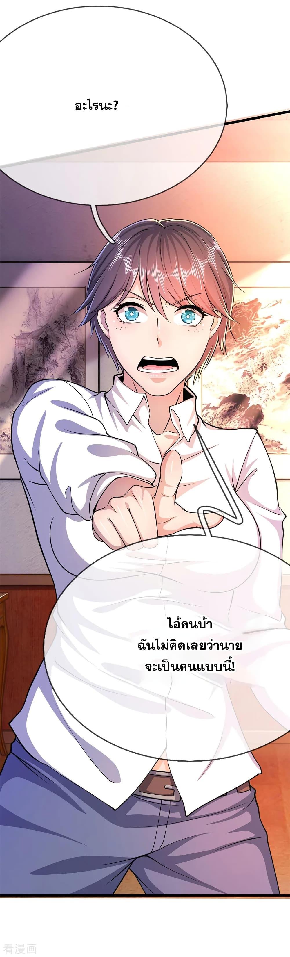 Manga-lc-com อ่านมังงะ อ่านการ์ตูน ออนไลน์ ฟรี Medical Martial Arts ตอนที่ 1 2 3 4 5 6 7 8 9 10 11 12 13 14 ฟรี ไม่มีโฆษณา Manga-lc - อ่าน มังงะ อ่าน การ์ตูน ออนไลน์ อ่านมังงะ ฟรี