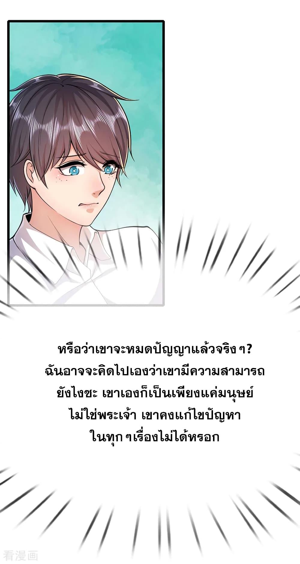 Manga-lc-com อ่านมังงะ อ่านการ์ตูน ออนไลน์ ฟรี Medical Martial Arts ตอนที่ 1 2 3 4 5 6 7 8 9 10 11 12 13 14 ฟรี ไม่มีโฆษณา Manga-lc - อ่าน มังงะ อ่าน การ์ตูน ออนไลน์ อ่านมังงะ ฟรี