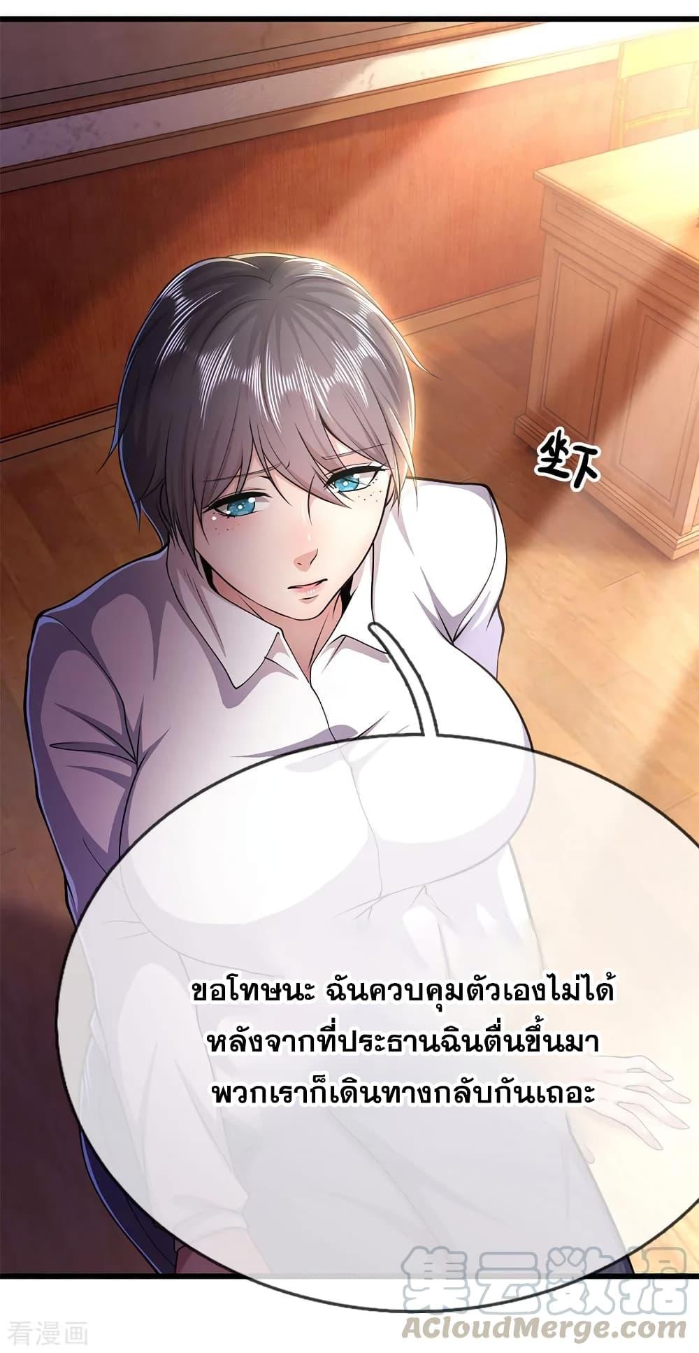 Manga-lc-com อ่านมังงะ อ่านการ์ตูน ออนไลน์ ฟรี Medical Martial Arts ตอนที่ 1 2 3 4 5 6 7 8 9 10 11 12 13 14 ฟรี ไม่มีโฆษณา Manga-lc - อ่าน มังงะ อ่าน การ์ตูน ออนไลน์ อ่านมังงะ ฟรี