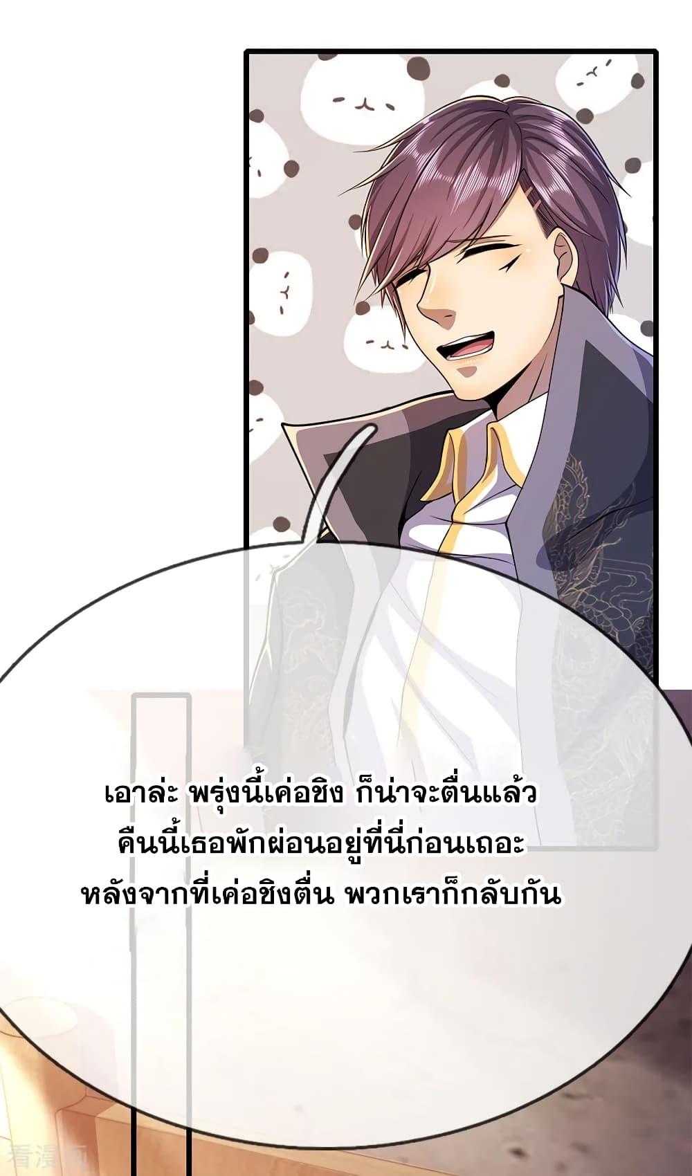 Manga-lc-com อ่านมังงะ อ่านการ์ตูน ออนไลน์ ฟรี Medical Martial Arts ตอนที่ 1 2 3 4 5 6 7 8 9 10 11 12 13 14 ฟรี ไม่มีโฆษณา Manga-lc - อ่าน มังงะ อ่าน การ์ตูน ออนไลน์ อ่านมังงะ ฟรี