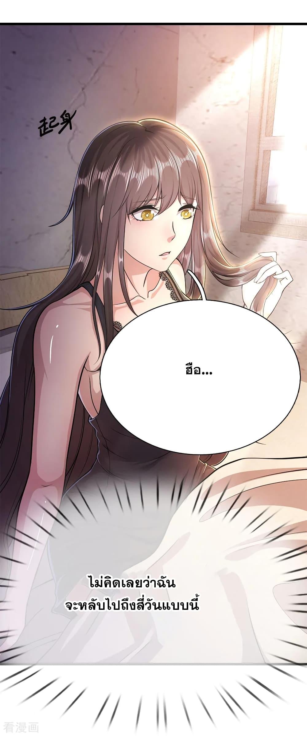 Manga-lc-com อ่านมังงะ อ่านการ์ตูน ออนไลน์ ฟรี Medical Martial Arts ตอนที่ 1 2 3 4 5 6 7 8 9 10 11 12 13 14 ฟรี ไม่มีโฆษณา Manga-lc - อ่าน มังงะ อ่าน การ์ตูน ออนไลน์ อ่านมังงะ ฟรี