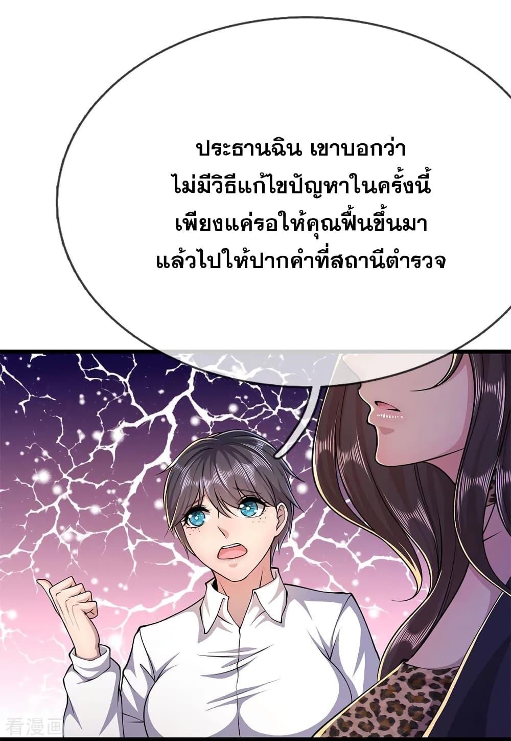 Manga-lc-com อ่านมังงะ อ่านการ์ตูน ออนไลน์ ฟรี Medical Martial Arts ตอนที่ 1 2 3 4 5 6 7 8 9 10 11 12 13 14 ฟรี ไม่มีโฆษณา Manga-lc - อ่าน มังงะ อ่าน การ์ตูน ออนไลน์ อ่านมังงะ ฟรี