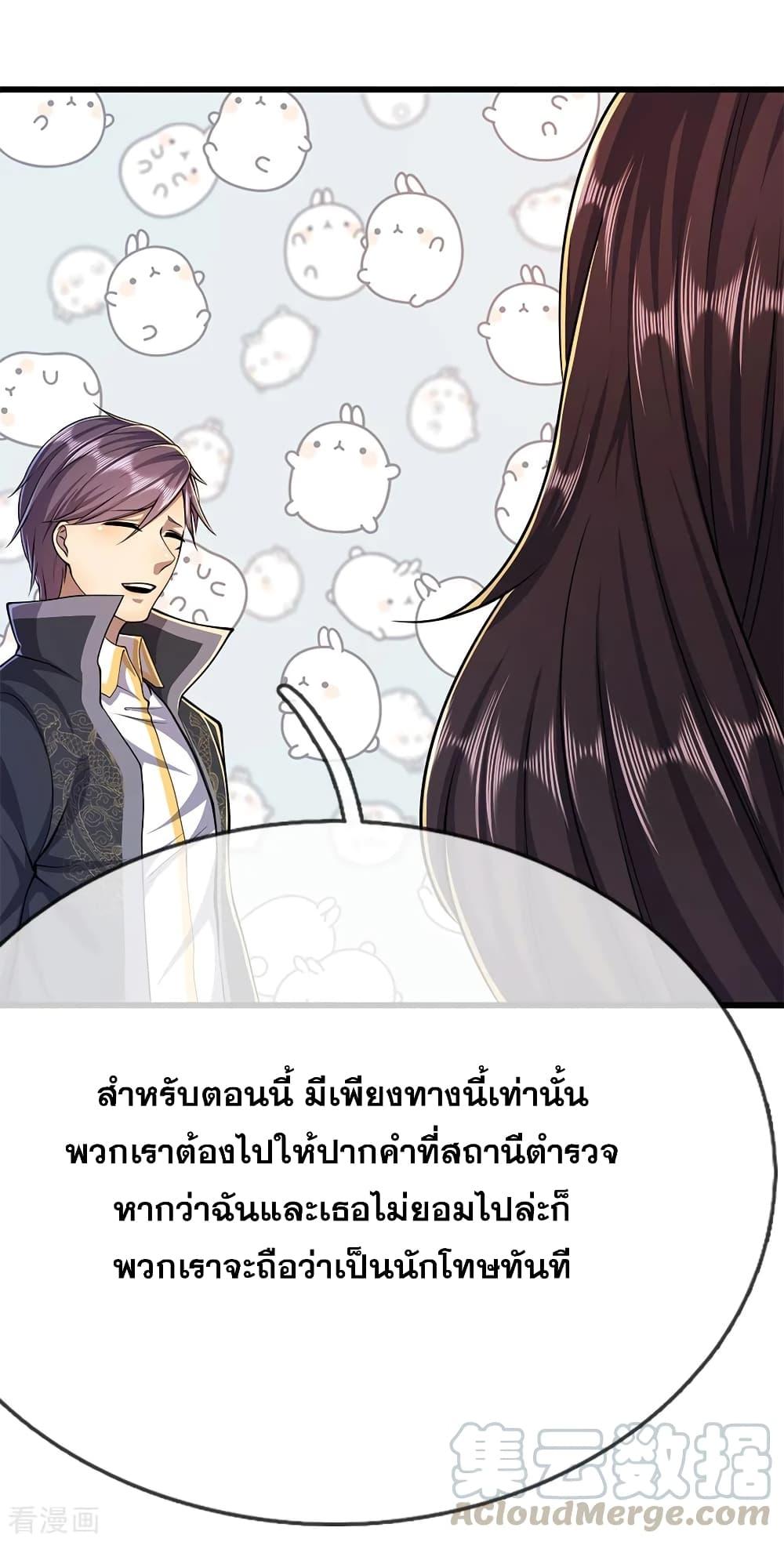 Manga-lc-com อ่านมังงะ อ่านการ์ตูน ออนไลน์ ฟรี Medical Martial Arts ตอนที่ 1 2 3 4 5 6 7 8 9 10 11 12 13 14 ฟรี ไม่มีโฆษณา Manga-lc - อ่าน มังงะ อ่าน การ์ตูน ออนไลน์ อ่านมังงะ ฟรี