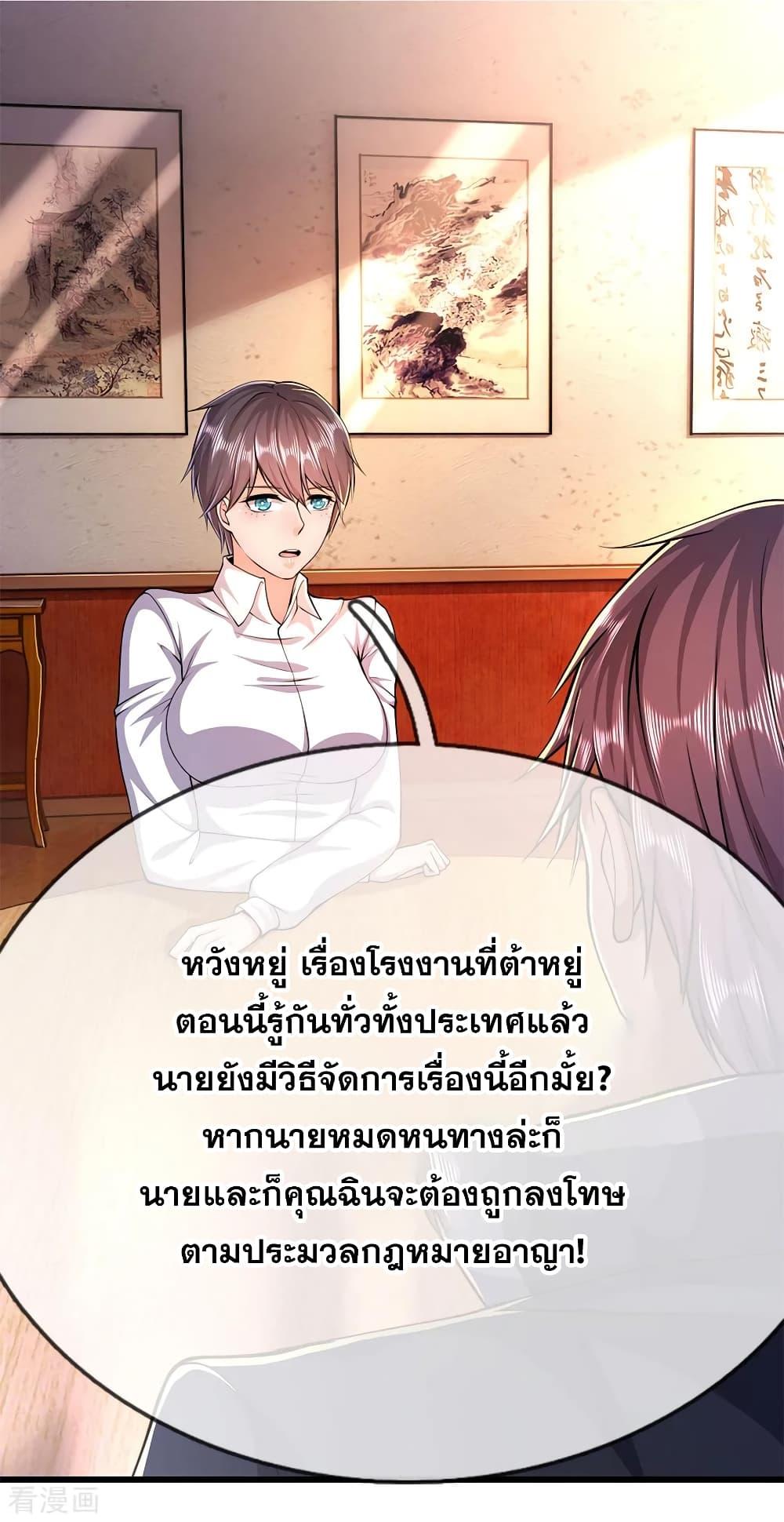 Manga-lc-com อ่านมังงะ อ่านการ์ตูน ออนไลน์ ฟรี Medical Martial Arts ตอนที่ 1 2 3 4 5 6 7 8 9 10 11 12 13 14 ฟรี ไม่มีโฆษณา Manga-lc - อ่าน มังงะ อ่าน การ์ตูน ออนไลน์ อ่านมังงะ ฟรี