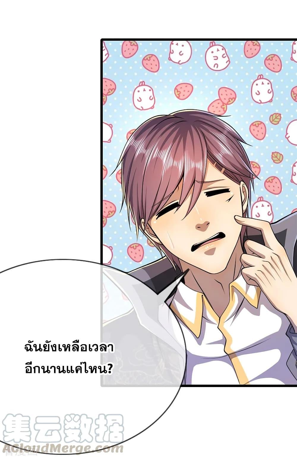 Manga-lc-com อ่านมังงะ อ่านการ์ตูน ออนไลน์ ฟรี Medical Martial Arts ตอนที่ 1 2 3 4 5 6 7 8 9 10 11 12 13 14 ฟรี ไม่มีโฆษณา Manga-lc - อ่าน มังงะ อ่าน การ์ตูน ออนไลน์ อ่านมังงะ ฟรี