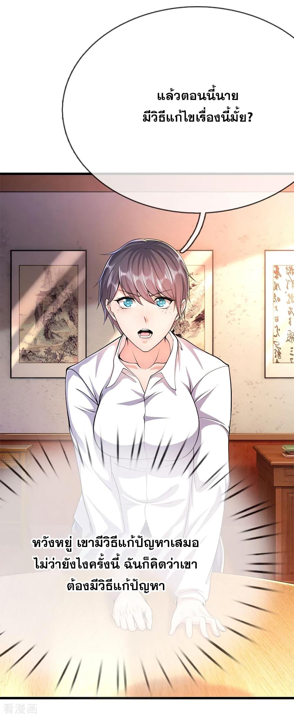 Manga-lc-com อ่านมังงะ อ่านการ์ตูน ออนไลน์ ฟรี Medical Martial Arts ตอนที่ 1 2 3 4 5 6 7 8 9 10 11 12 13 14 ฟรี ไม่มีโฆษณา Manga-lc - อ่าน มังงะ อ่าน การ์ตูน ออนไลน์ อ่านมังงะ ฟรี