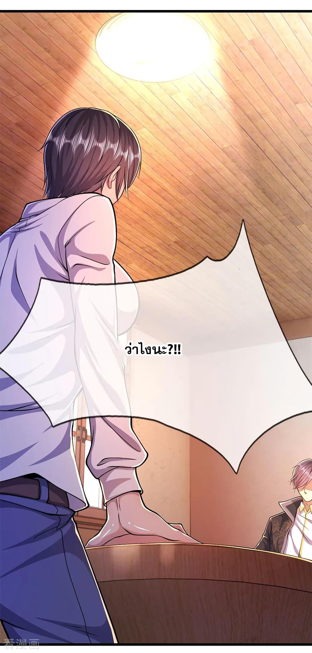 Manga-lc-com อ่านมังงะ อ่านการ์ตูน ออนไลน์ ฟรี Medical Martial Arts ตอนที่ 1 2 3 4 5 6 7 8 9 10 11 12 13 14 ฟรี ไม่มีโฆษณา Manga-lc - อ่าน มังงะ อ่าน การ์ตูน ออนไลน์ อ่านมังงะ ฟรี