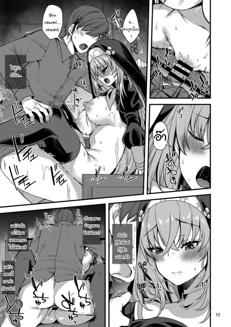 Doujin-Lc- อ่าน โดจิน มังฮวา เกาหลี ญี่ปุ่น จีน แปลไทย ซากุราโกะนี่ไม่รู้อะไรซะเลย[Ryuukakusan Nodoame (Gokubuto Mayuge)] Sakurako-sama wa Nani mo Shiranai (Blue Archive) ตอนที่ 1 2 3 4 5 6 7 8 9 10 11 12 13 14 ฟรี ไม่มีโฆษณา อ่าน โดจิน Manhwa เกาหลี ญี่ปุ่น จีน เรามีครบ คัดมาให้เน้นๆ โดจิน 18+ รับประกันความฟินโดย  Doujin Lc
