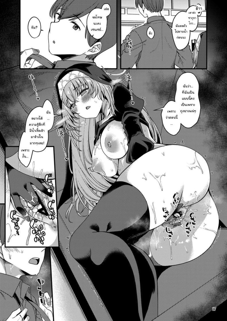 Doujin-Lc- อ่าน โดจิน มังฮวา เกาหลี ญี่ปุ่น จีน แปลไทย ซากุราโกะนี่ไม่รู้อะไรซะเลย[Ryuukakusan Nodoame (Gokubuto Mayuge)] Sakurako-sama wa Nani mo Shiranai (Blue Archive) ตอนที่ 1 2 3 4 5 6 7 8 9 10 11 12 13 14 ฟรี ไม่มีโฆษณา อ่าน โดจิน Manhwa เกาหลี ญี่ปุ่น จีน เรามีครบ คัดมาให้เน้นๆ โดจิน 18+ รับประกันความฟินโดย  Doujin Lc