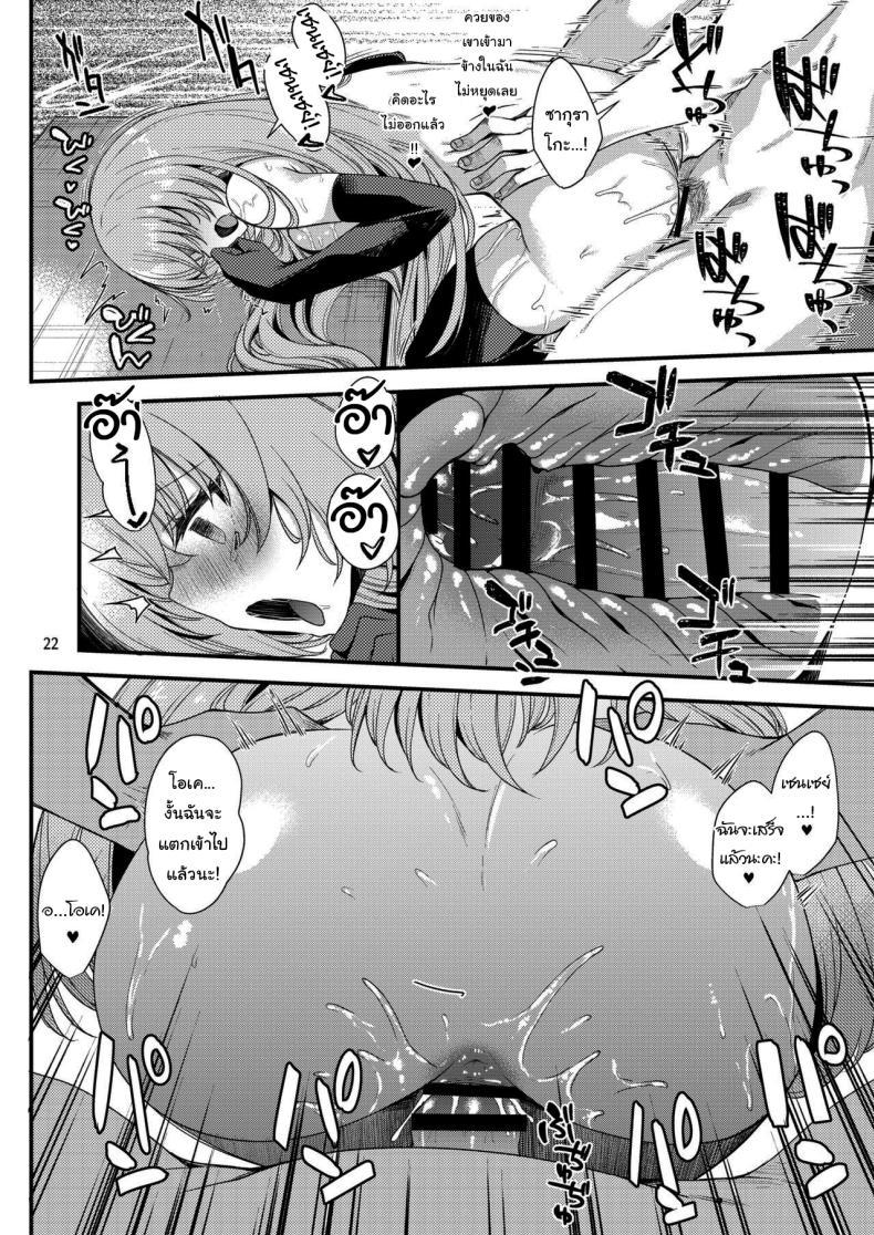 Doujin-Lc- อ่าน โดจิน มังฮวา เกาหลี ญี่ปุ่น จีน แปลไทย ซากุราโกะนี่ไม่รู้อะไรซะเลย[Ryuukakusan Nodoame (Gokubuto Mayuge)] Sakurako-sama wa Nani mo Shiranai (Blue Archive) ตอนที่ 1 2 3 4 5 6 7 8 9 10 11 12 13 14 ฟรี ไม่มีโฆษณา อ่าน โดจิน Manhwa เกาหลี ญี่ปุ่น จีน เรามีครบ คัดมาให้เน้นๆ โดจิน 18+ รับประกันความฟินโดย  Doujin Lc