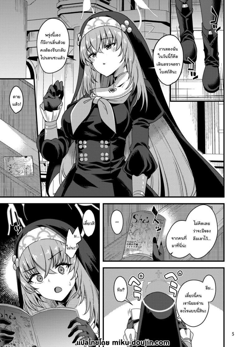 Doujin-Lc- อ่าน โดจิน มังฮวา เกาหลี ญี่ปุ่น จีน แปลไทย ซากุราโกะนี่ไม่รู้อะไรซะเลย[Ryuukakusan Nodoame (Gokubuto Mayuge)] Sakurako-sama wa Nani mo Shiranai (Blue Archive) ตอนที่ 1 2 3 4 5 6 7 8 9 10 11 12 13 14 ฟรี ไม่มีโฆษณา อ่าน โดจิน Manhwa เกาหลี ญี่ปุ่น จีน เรามีครบ คัดมาให้เน้นๆ โดจิน 18+ รับประกันความฟินโดย  Doujin Lc