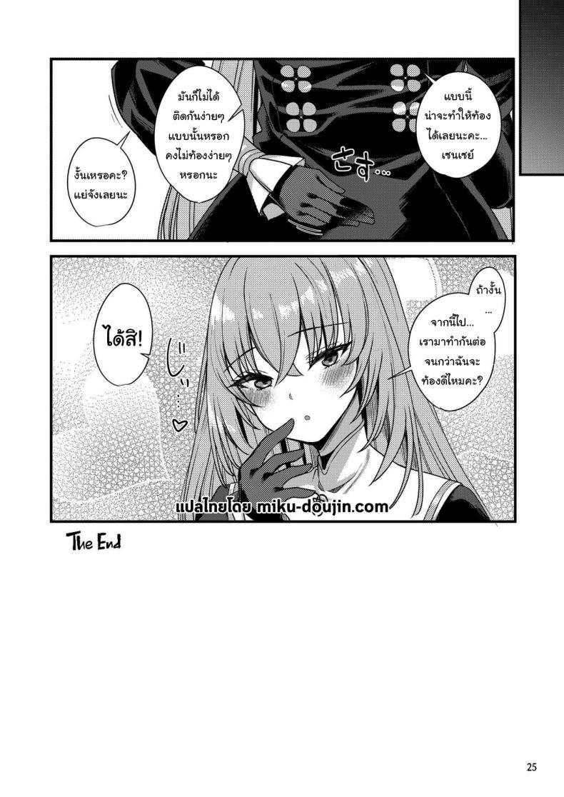 Doujin-Lc- อ่าน โดจิน มังฮวา เกาหลี ญี่ปุ่น จีน แปลไทย ซากุราโกะนี่ไม่รู้อะไรซะเลย[Ryuukakusan Nodoame (Gokubuto Mayuge)] Sakurako-sama wa Nani mo Shiranai (Blue Archive) ตอนที่ 1 2 3 4 5 6 7 8 9 10 11 12 13 14 ฟรี ไม่มีโฆษณา อ่าน โดจิน Manhwa เกาหลี ญี่ปุ่น จีน เรามีครบ คัดมาให้เน้นๆ โดจิน 18+ รับประกันความฟินโดย  Doujin Lc