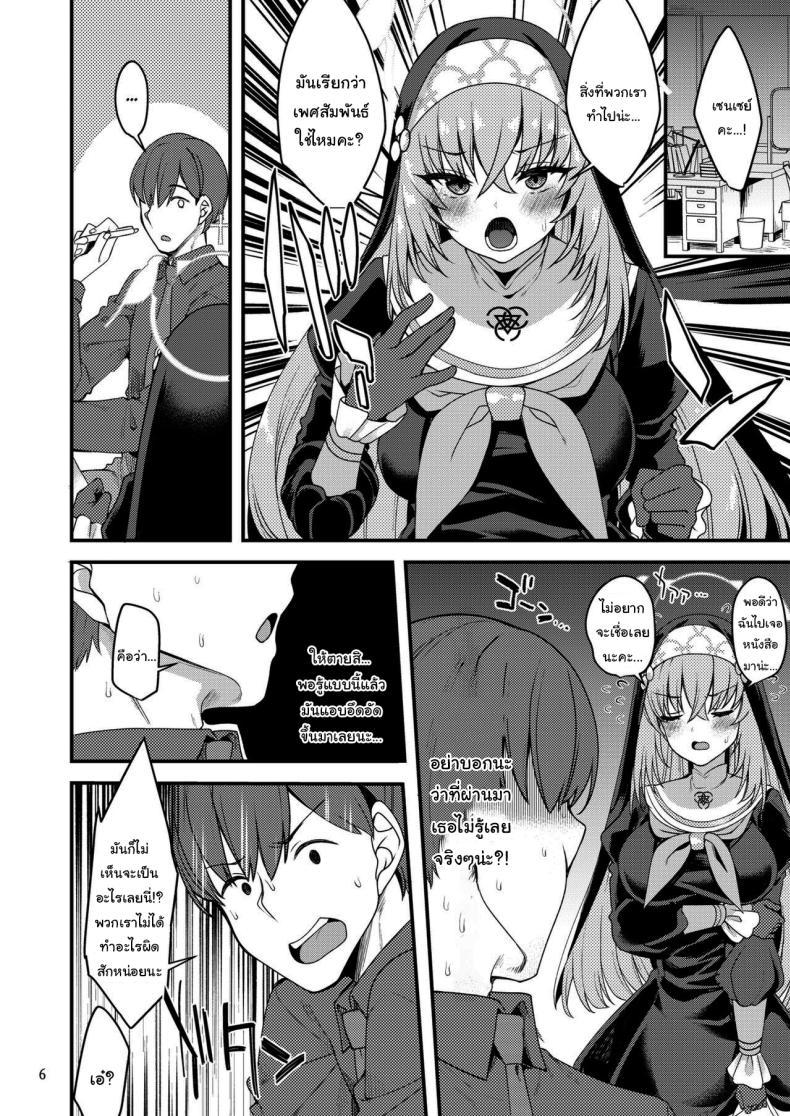 Doujin-Lc- อ่าน โดจิน มังฮวา เกาหลี ญี่ปุ่น จีน แปลไทย ซากุราโกะนี่ไม่รู้อะไรซะเลย[Ryuukakusan Nodoame (Gokubuto Mayuge)] Sakurako-sama wa Nani mo Shiranai (Blue Archive) ตอนที่ 1 2 3 4 5 6 7 8 9 10 11 12 13 14 ฟรี ไม่มีโฆษณา อ่าน โดจิน Manhwa เกาหลี ญี่ปุ่น จีน เรามีครบ คัดมาให้เน้นๆ โดจิน 18+ รับประกันความฟินโดย  Doujin Lc