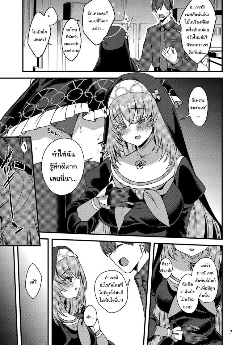 Doujin-Lc- อ่าน โดจิน มังฮวา เกาหลี ญี่ปุ่น จีน แปลไทย ซากุราโกะนี่ไม่รู้อะไรซะเลย[Ryuukakusan Nodoame (Gokubuto Mayuge)] Sakurako-sama wa Nani mo Shiranai (Blue Archive) ตอนที่ 1 2 3 4 5 6 7 8 9 10 11 12 13 14 ฟรี ไม่มีโฆษณา อ่าน โดจิน Manhwa เกาหลี ญี่ปุ่น จีน เรามีครบ คัดมาให้เน้นๆ โดจิน 18+ รับประกันความฟินโดย  Doujin Lc