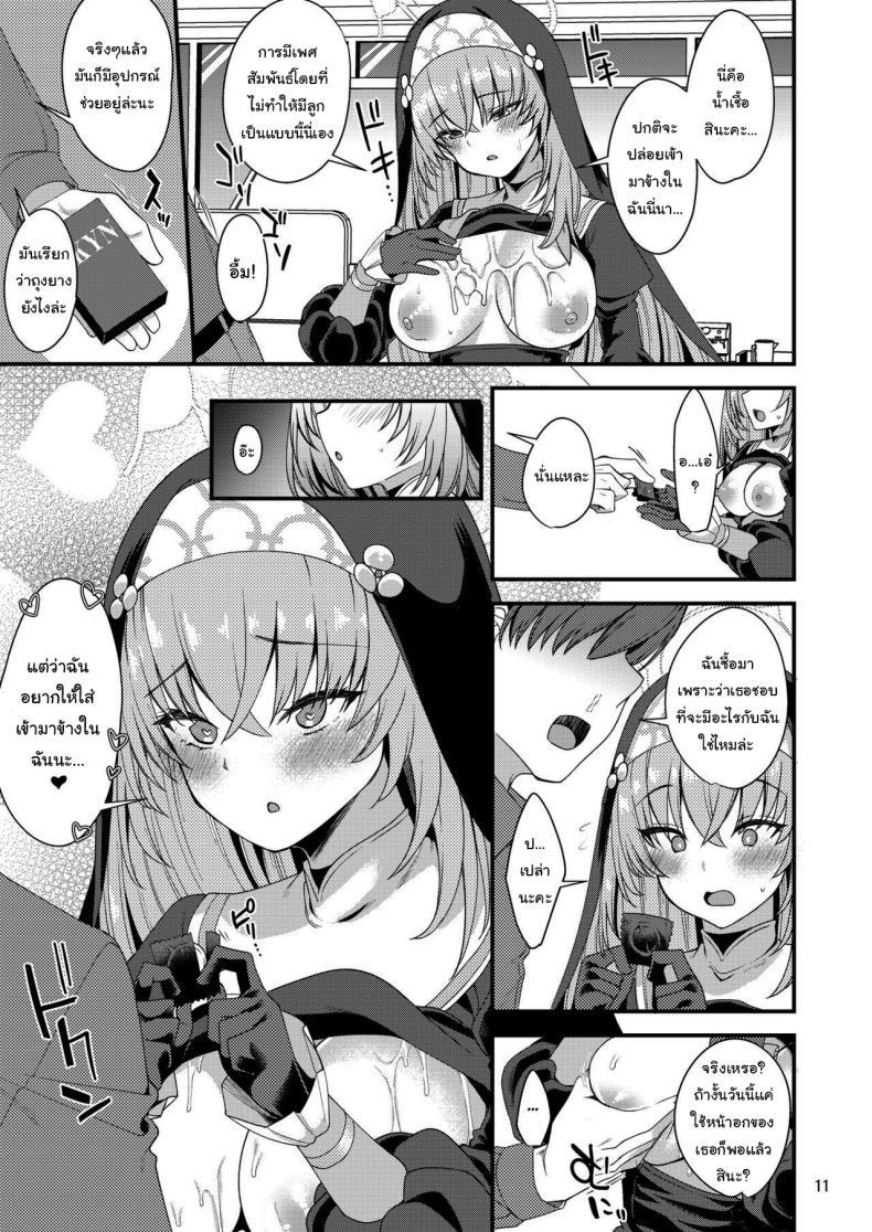 Doujin-Lc- อ่าน โดจิน มังฮวา เกาหลี ญี่ปุ่น จีน แปลไทย ซากุราโกะนี่ไม่รู้อะไรซะเลย[Ryuukakusan Nodoame (Gokubuto Mayuge)] Sakurako-sama wa Nani mo Shiranai (Blue Archive) ตอนที่ 1 2 3 4 5 6 7 8 9 10 11 12 13 14 ฟรี ไม่มีโฆษณา อ่าน โดจิน Manhwa เกาหลี ญี่ปุ่น จีน เรามีครบ คัดมาให้เน้นๆ โดจิน 18+ รับประกันความฟินโดย  Doujin Lc