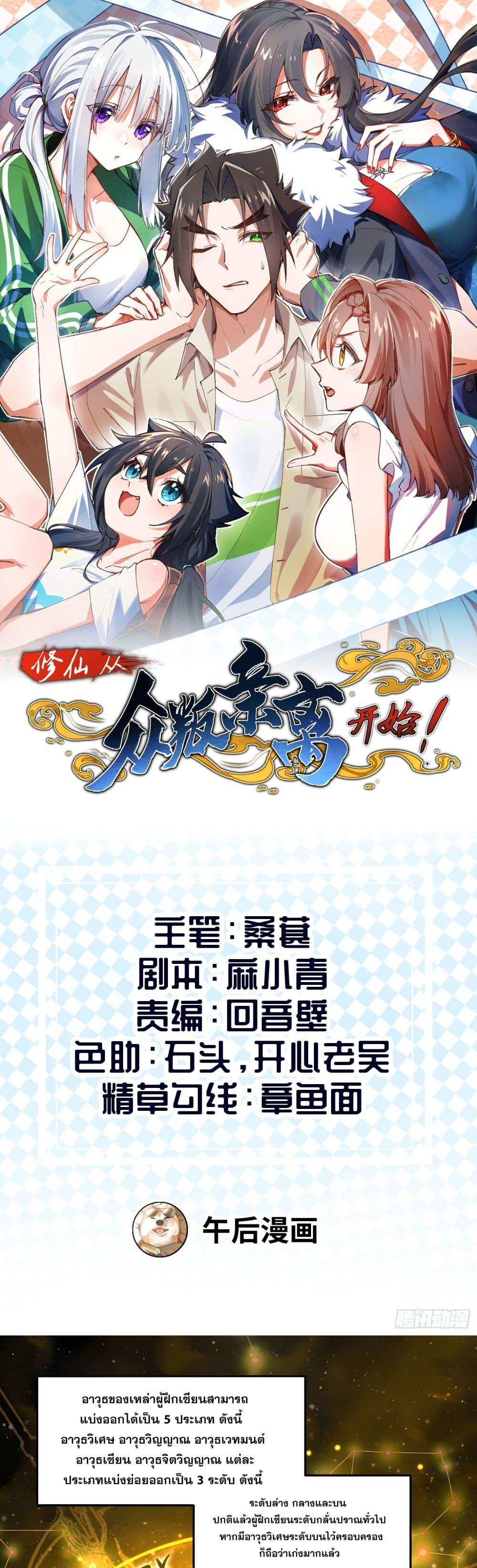 Manga-lc-com อ่านมังงะ อ่านการ์ตูน ออนไลน์ ฟรี เพราะช้ำใจโดนทร ตอนที่ 1 2 3 4 5 6 7 8 9 10 11 12 13 14 ฟรี ไม่มีโฆษณา Manga-lc - อ่าน มังงะ อ่าน การ์ตูน ออนไลน์ อ่านมังงะ ฟรี