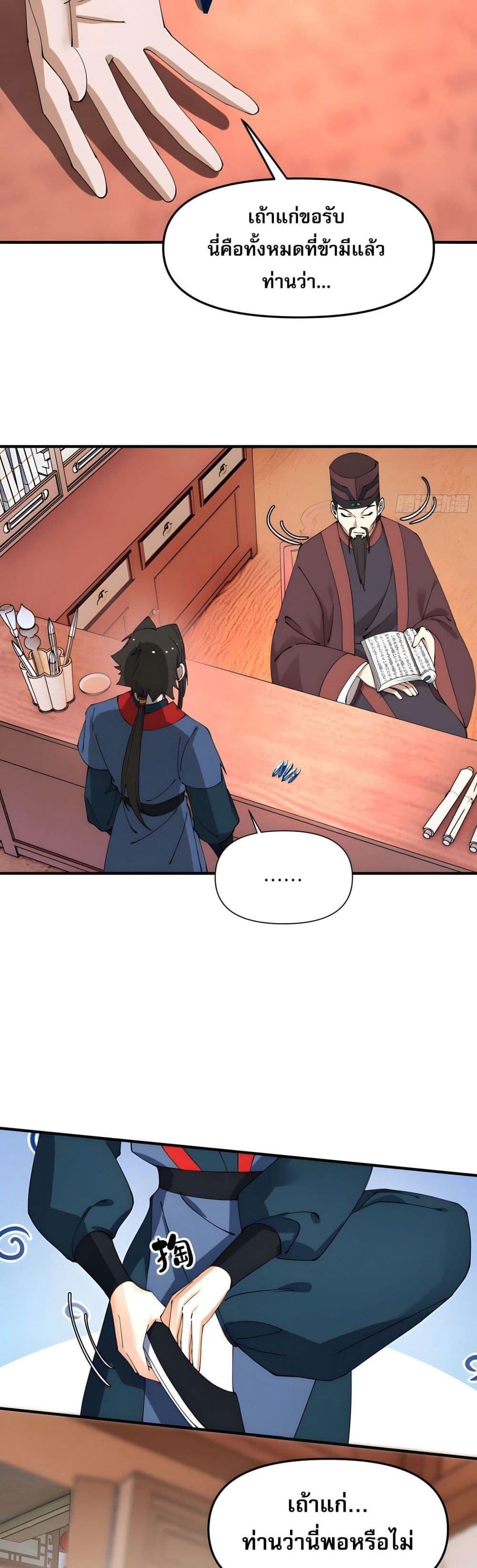 Manga-lc-com อ่านมังงะ อ่านการ์ตูน ออนไลน์ ฟรี เพราะช้ำใจโดนทร ตอนที่ 1 2 3 4 5 6 7 8 9 10 11 12 13 14 ฟรี ไม่มีโฆษณา Manga-lc - อ่าน มังงะ อ่าน การ์ตูน ออนไลน์ อ่านมังงะ ฟรี